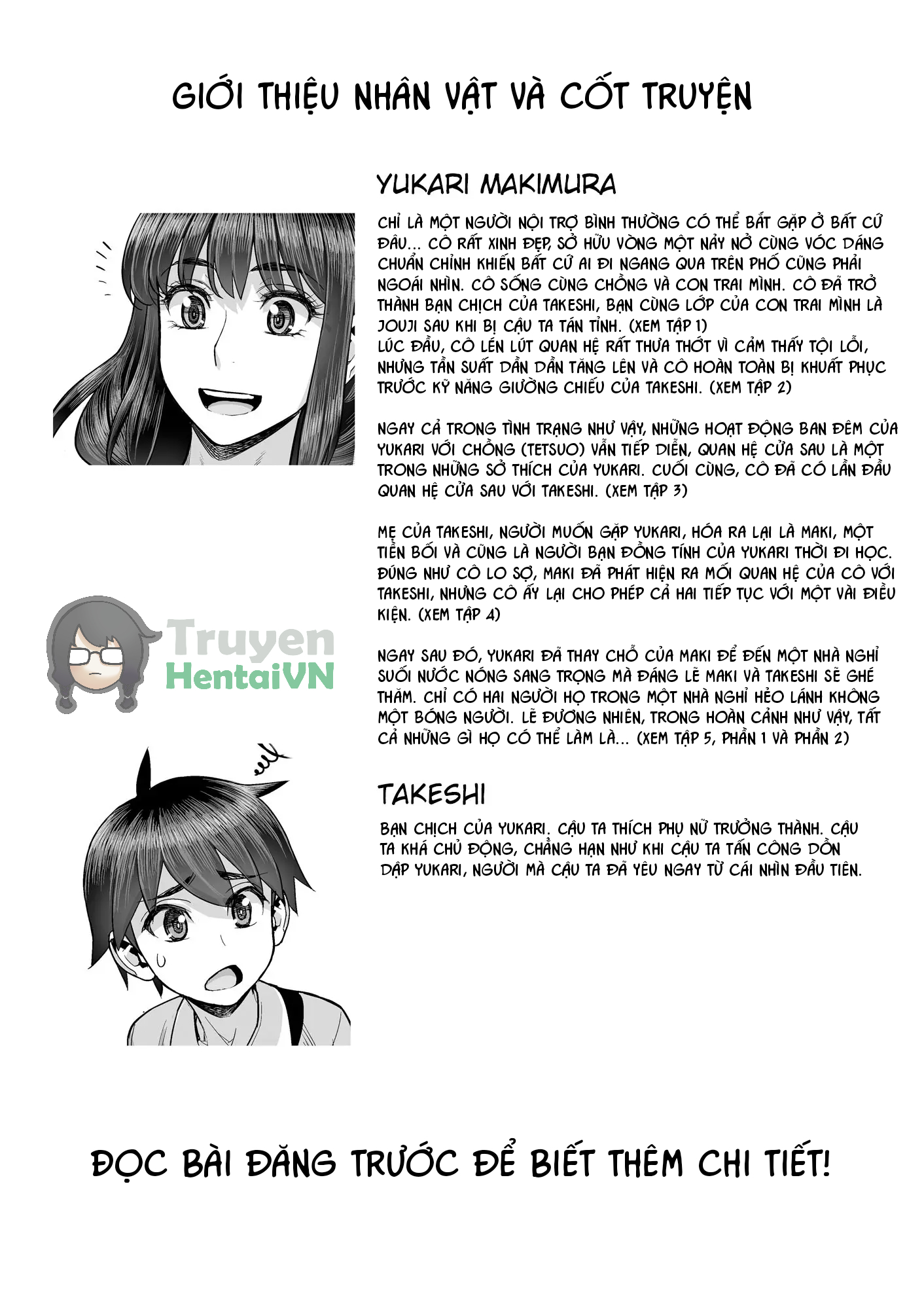 HentaiVN.net - Ảnh 4 - Bijin Tsuma Makimura Yukari Series Hajimete no Otomari Sex - Chap 1