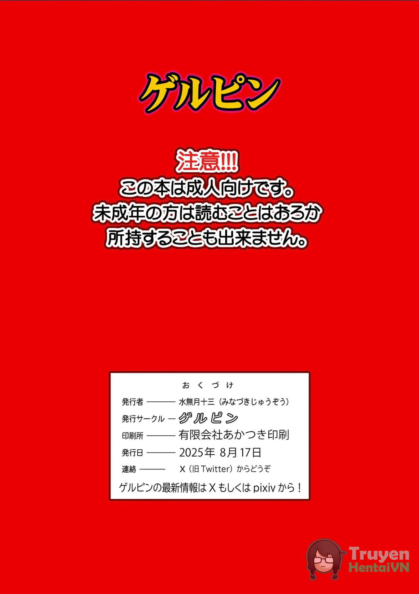 HentaiVN.net - Ảnh 33 - Bijin Tsuma Makimura Yukari Series 7 - Musuko no Doukyuusei to Otto Kounin Haramase - Chap 1