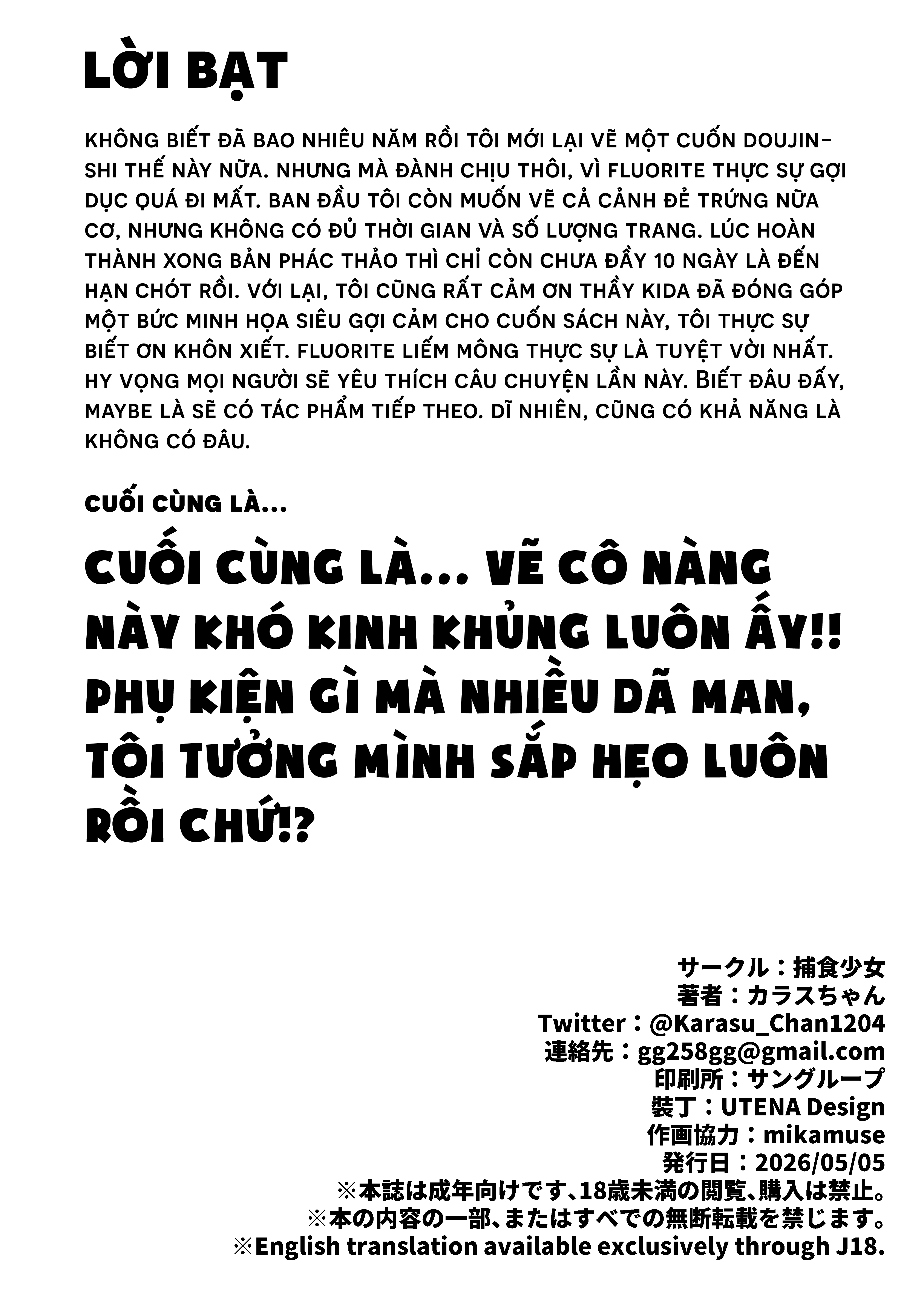 HentaiVN.net - Ảnh 41 - Thoả thuận bí mật của Fluorite - Chap 1