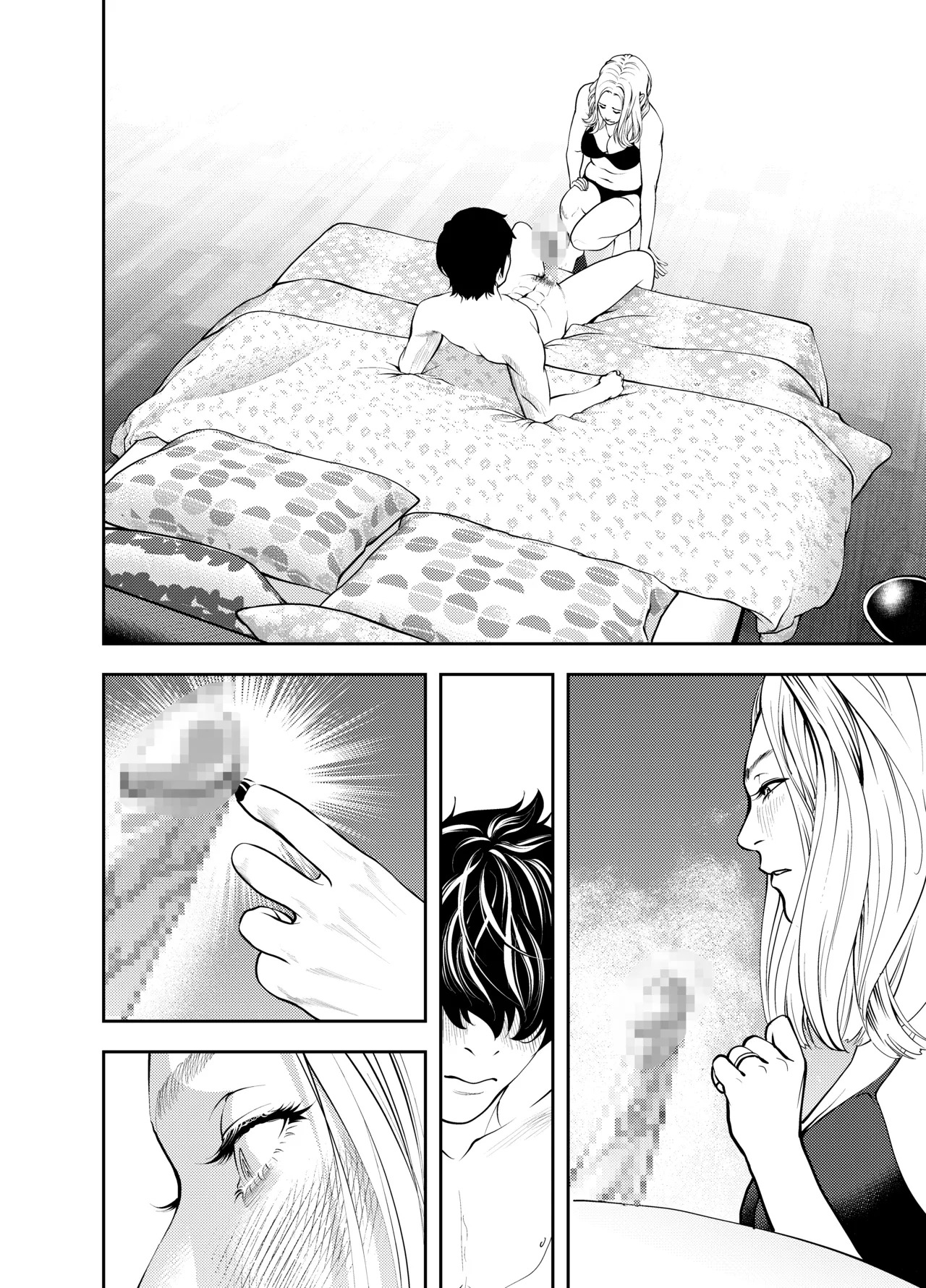 HentaiVN.net - Ảnh 27 - Oba-san to Uminoya de - Chap 1