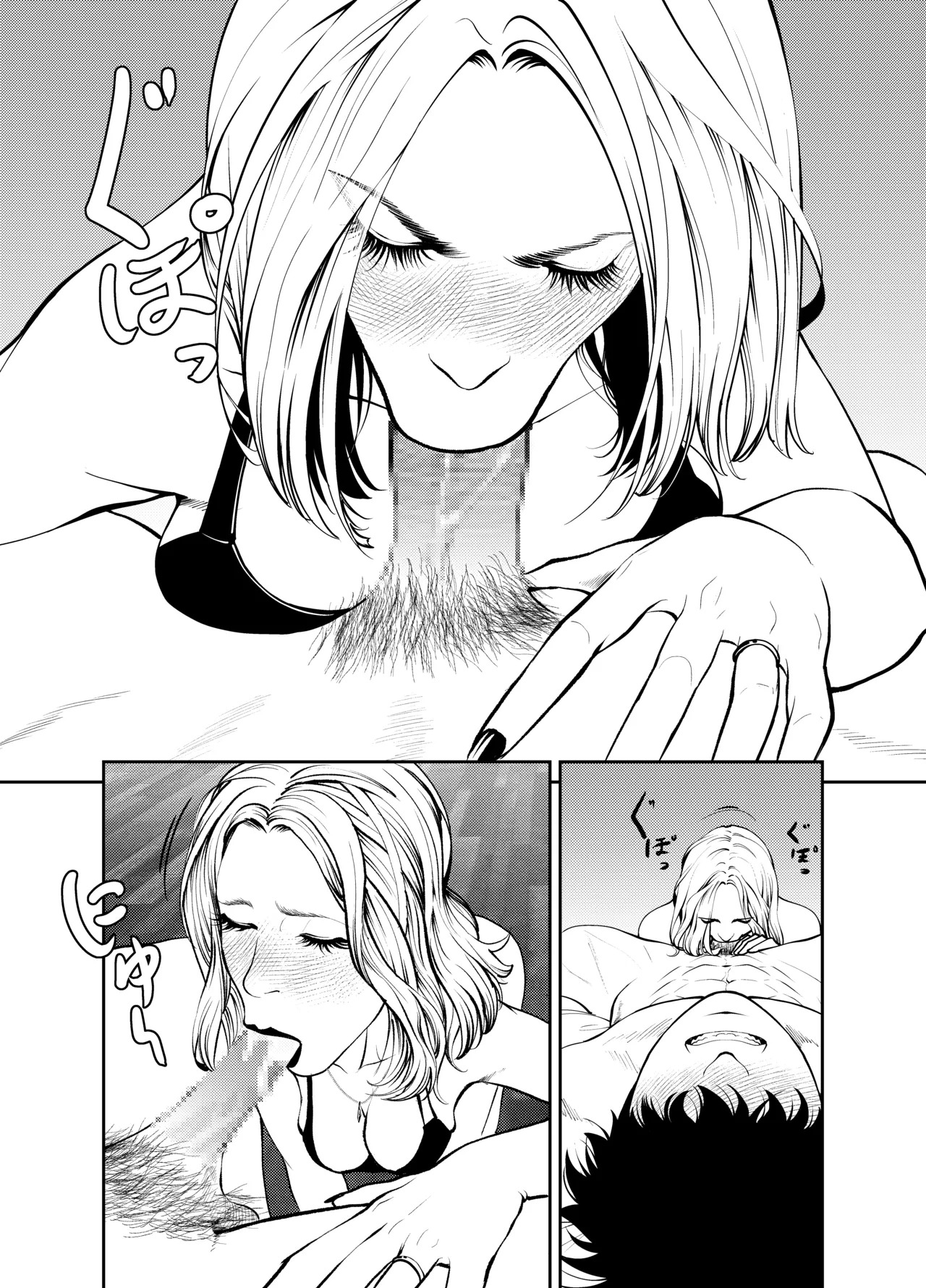 HentaiVN.net - Ảnh 33 - Oba-san to Uminoya de - Chap 1