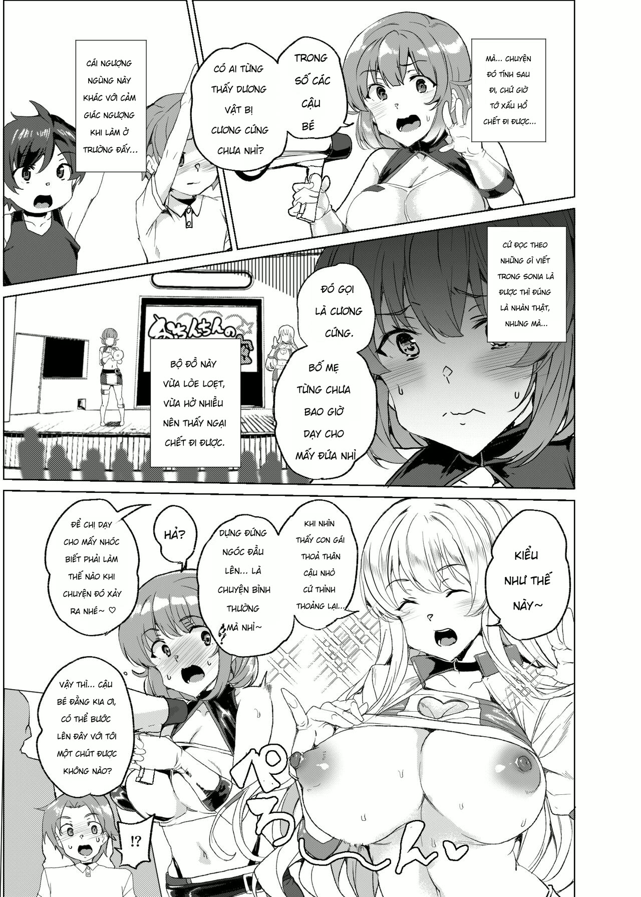 HentaiVN.net - Ảnh 55 - [Waffle Doumeiken (Tanaka Decilitre)] Joukyuu Seishi Chakushou Gimuka!_ 3 ~Jimikei Joshi to Tanetsuke Namahame Seikyouiku Campaign!~ - Chap 1