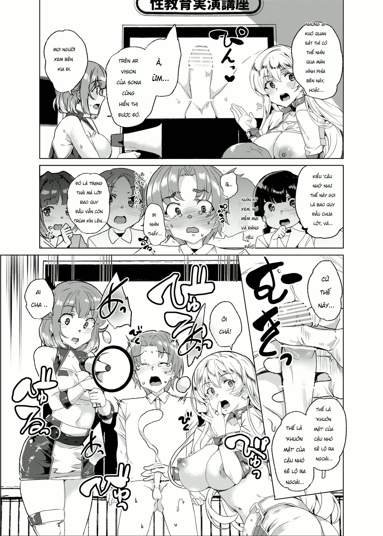 HentaiVN.net - Ảnh 57 - [Waffle Doumeiken (Tanaka Decilitre)] Joukyuu Seishi Chakushou Gimuka!_ 3 ~Jimikei Joshi to Tanetsuke Namahame Seikyouiku Campaign!~ - Chap 1