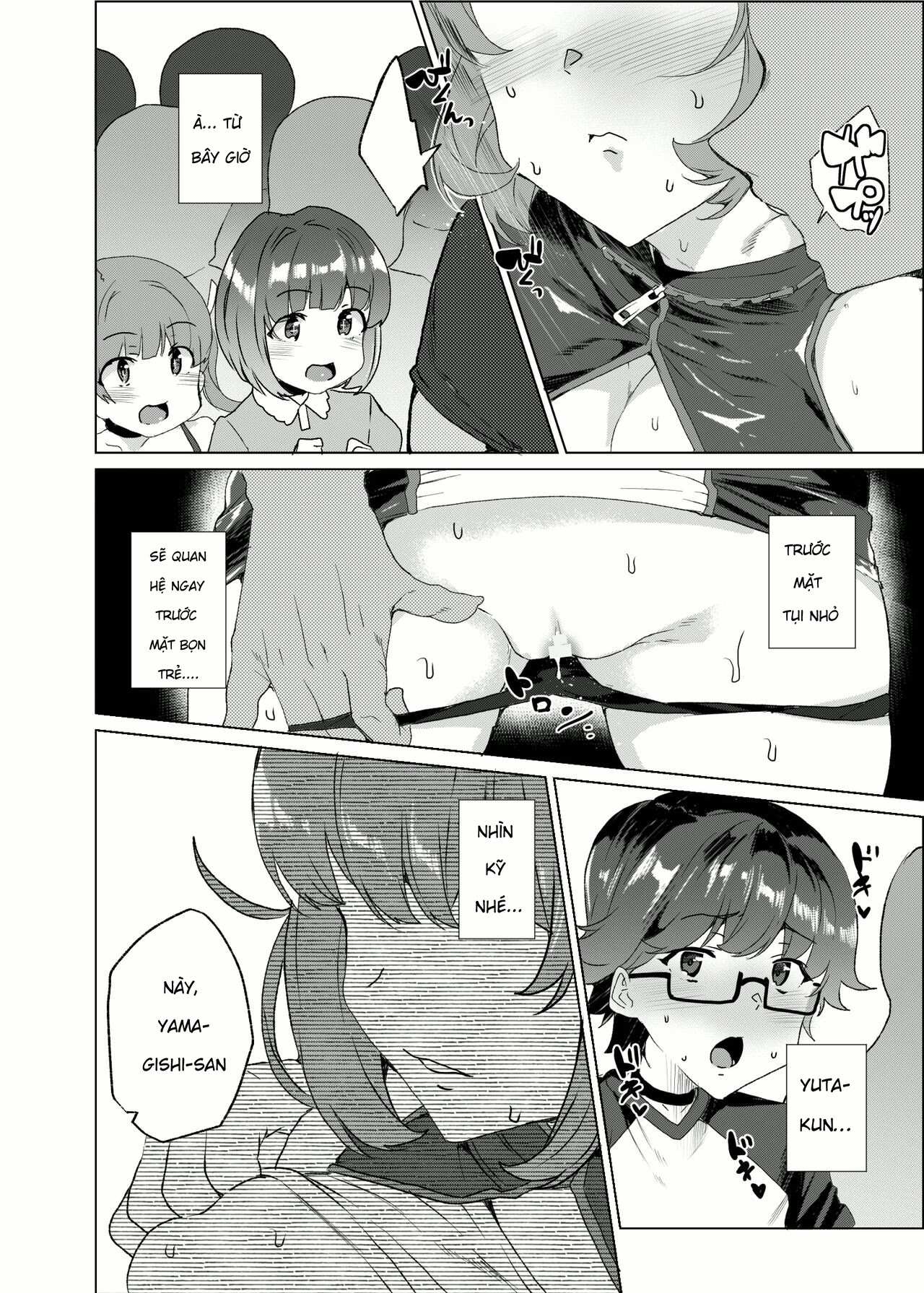 HentaiVN.net - Ảnh 64 - [Waffle Doumeiken (Tanaka Decilitre)] Joukyuu Seishi Chakushou Gimuka!_ 3 ~Jimikei Joshi to Tanetsuke Namahame Seikyouiku Campaign!~ - Chap 1