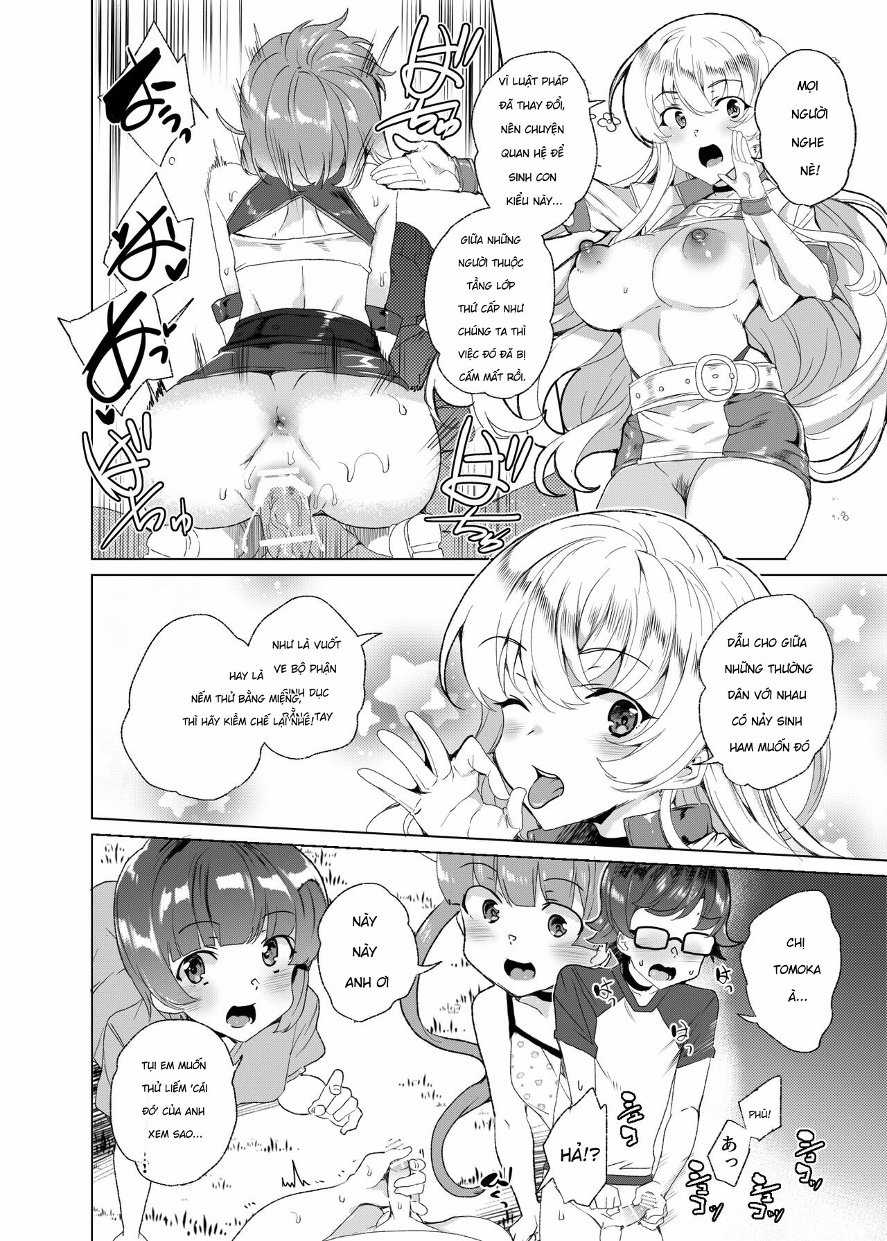 HentaiVN.net - Ảnh 70 - [Waffle Doumeiken (Tanaka Decilitre)] Joukyuu Seishi Chakushou Gimuka!_ 3 ~Jimikei Joshi to Tanetsuke Namahame Seikyouiku Campaign!~ - Chap 1