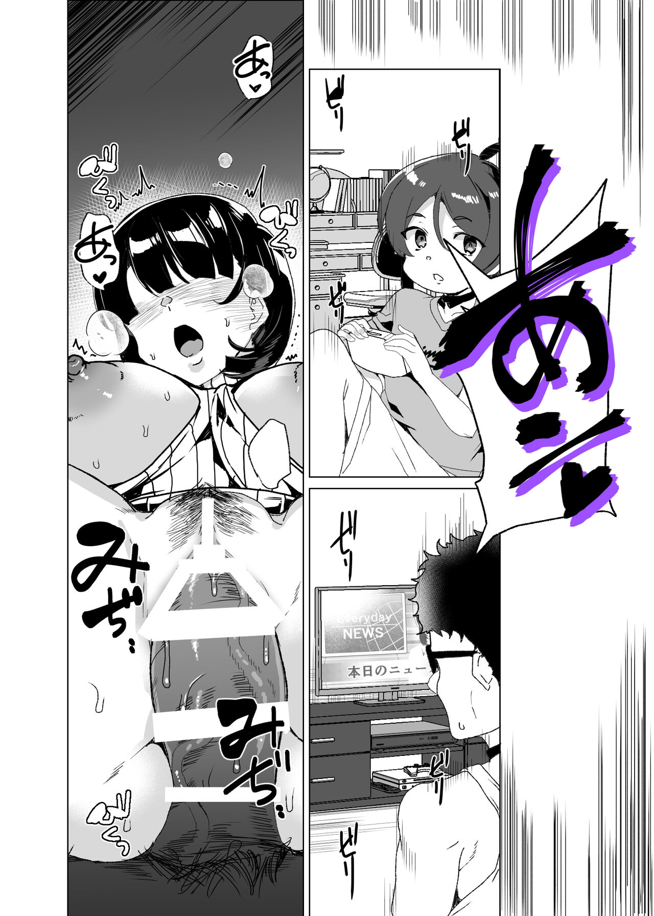 HentaiVN.net - Ảnh 14 - Joukyuu Seishi Chakushou Gimuka! 4 ~Jimikei Joshi to Tanetsuke Namahame Seikyouiku Campaign!~ - Chap 2