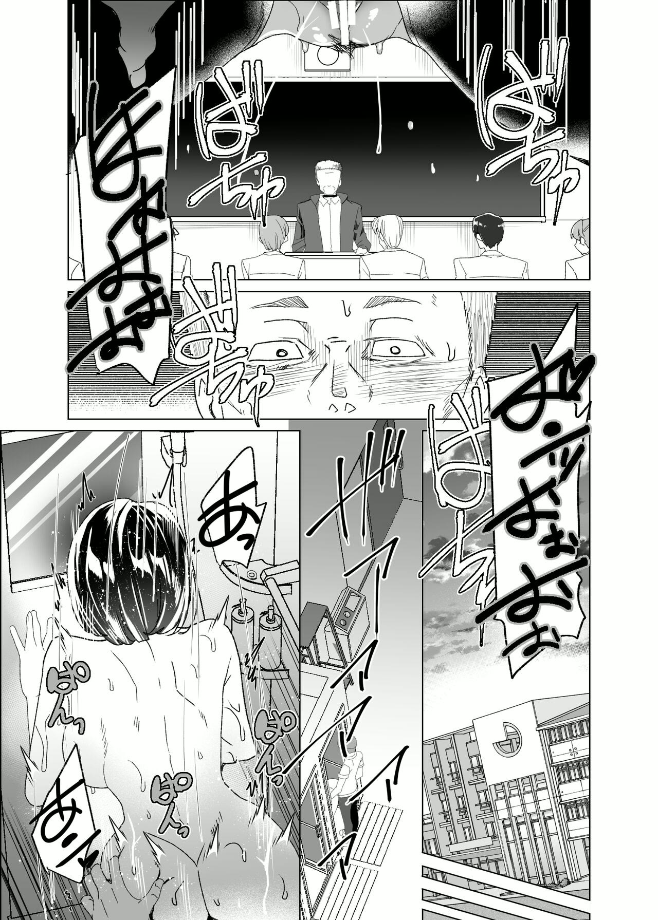 HentaiVN.net - Ảnh 34 - Joukyuu Seishi Chakushou Gimuka! 4 ~Jimikei Joshi to Tanetsuke Namahame Seikyouiku Campaign!~ - Chap 3