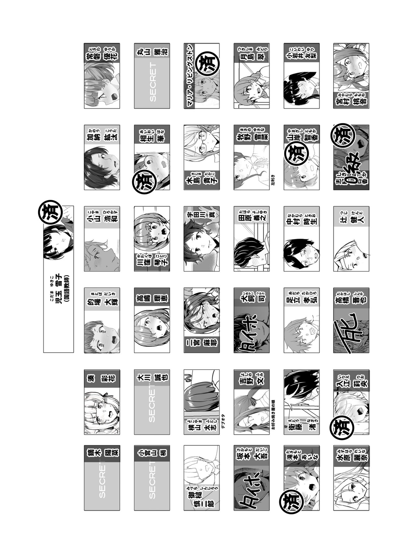 HentaiVN.net - Ảnh 56 - Joukyuu Seishi Chakushou Gimuka! 4 ~Jimikei Joshi to Tanetsuke Namahame Seikyouiku Campaign!~ - Chap 3