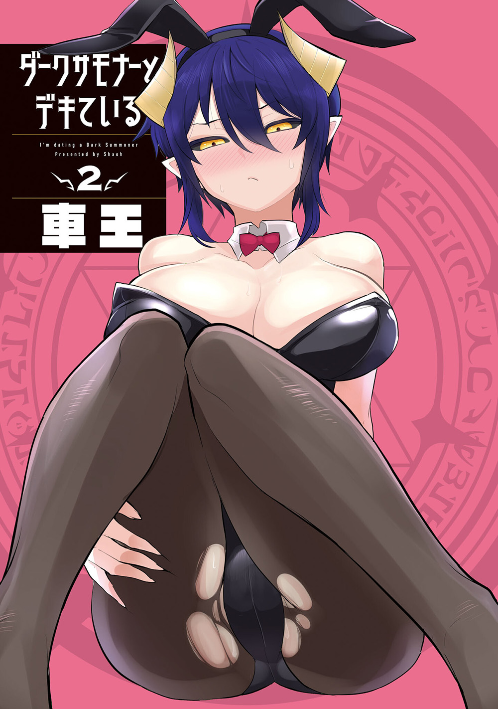 HentaiVN.net - Ảnh 3 - Hẹn hò cùng hắc thuật sư - Chap 14
