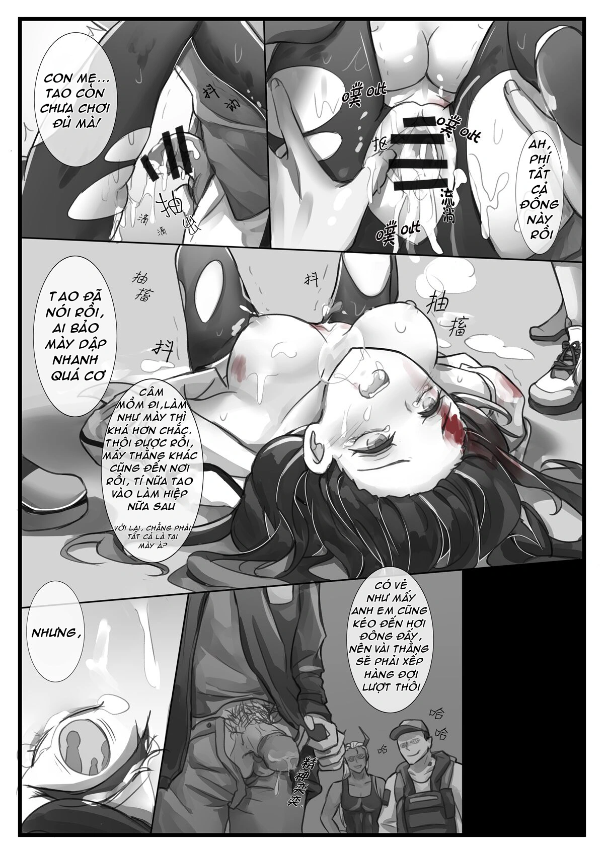 HentaiVN.net - Ảnh 16 - Trước Bình Minh - Chap 1
