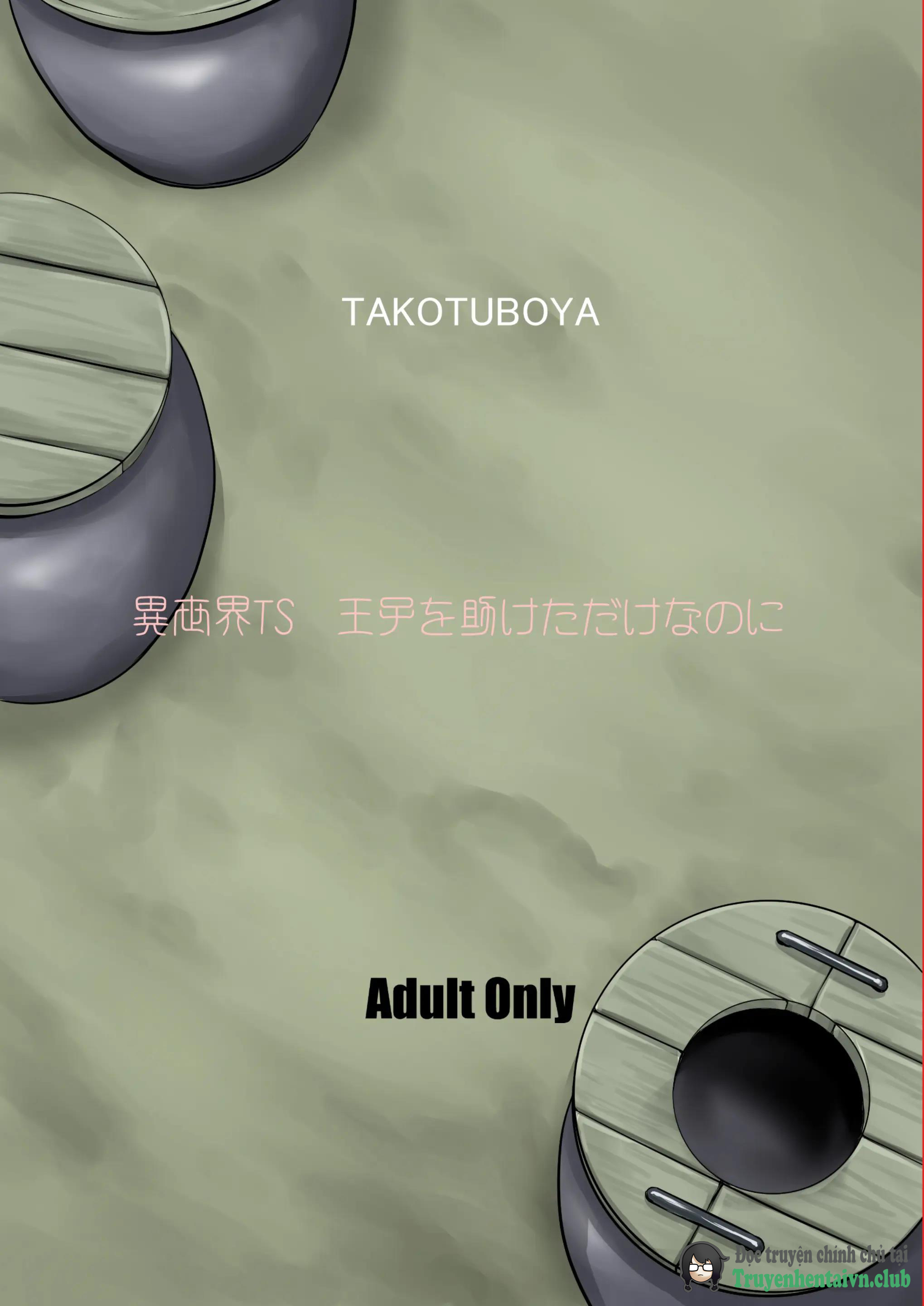 HentaiVN.net - Ảnh 85 - Isekai TS Ouji o Tasuketa Dake Nanoni Trance Hen - Chap 1