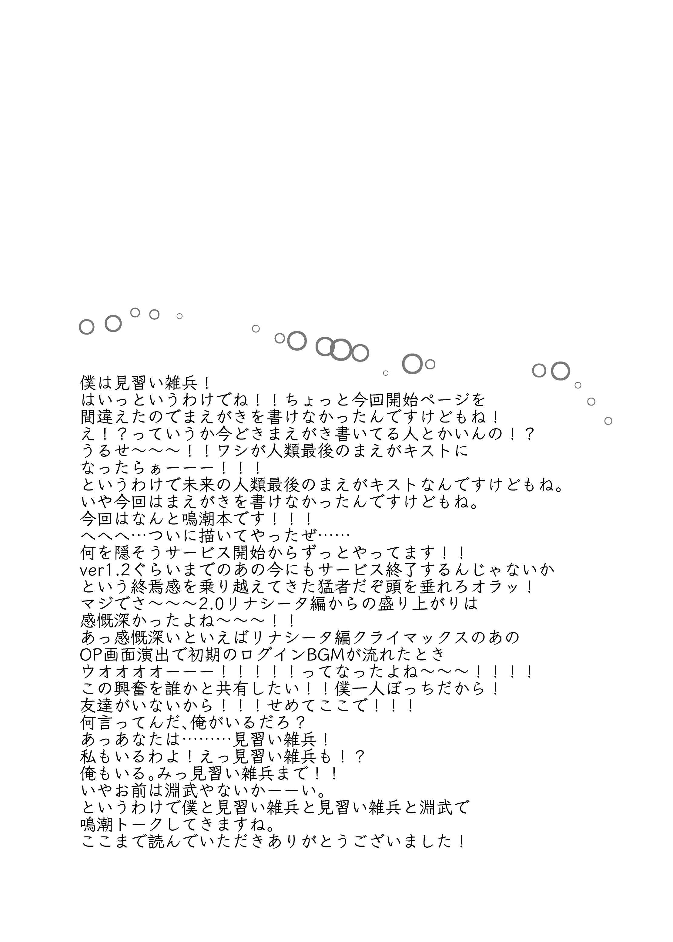 HentaiVN.net - Ảnh 20 - Giấc mơ đã mất - Chap 1