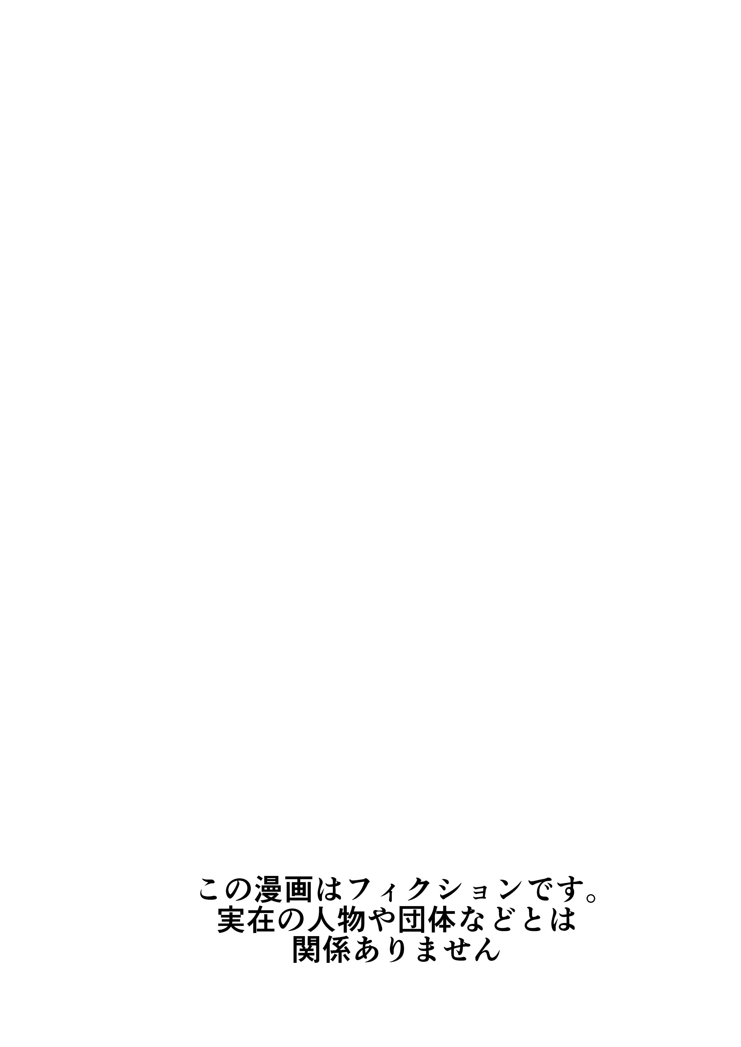 HentaiVN.net - Ảnh 3 - Minna no Yuu-chan - Chap 1