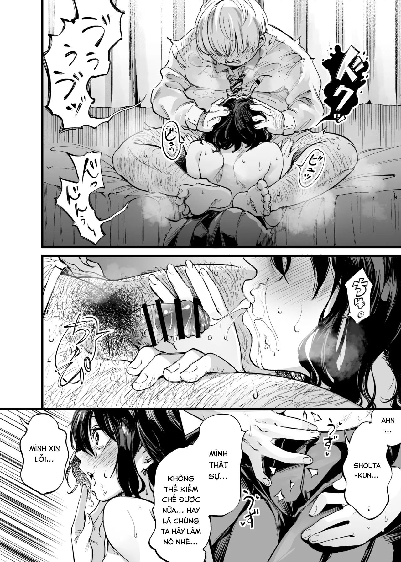 HentaiVN.net - Ảnh 18 - Osananajimi no Kimi - Chap 1