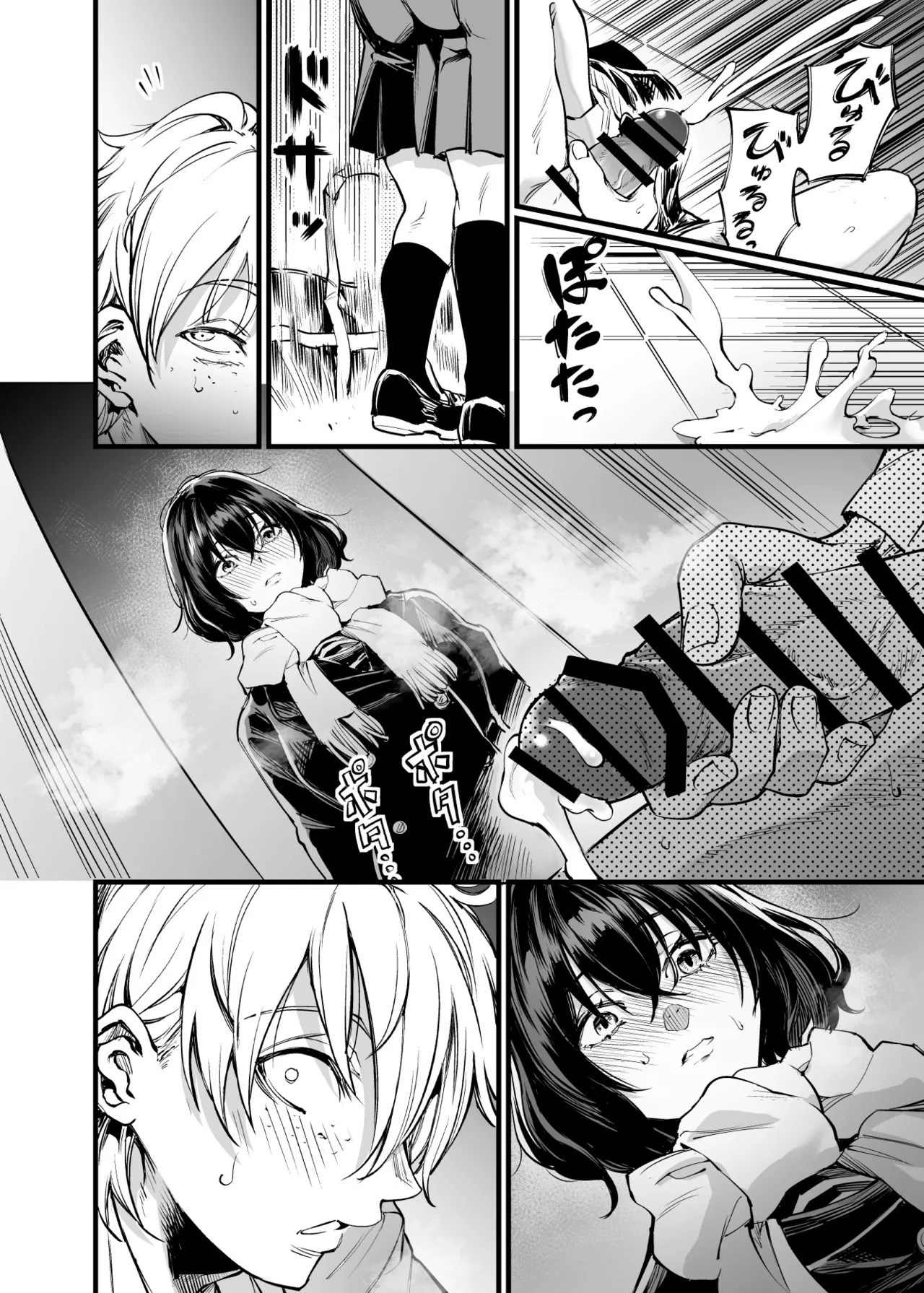 HentaiVN.net - Ảnh 26 - Osananajimi no Kimi - Chap 1