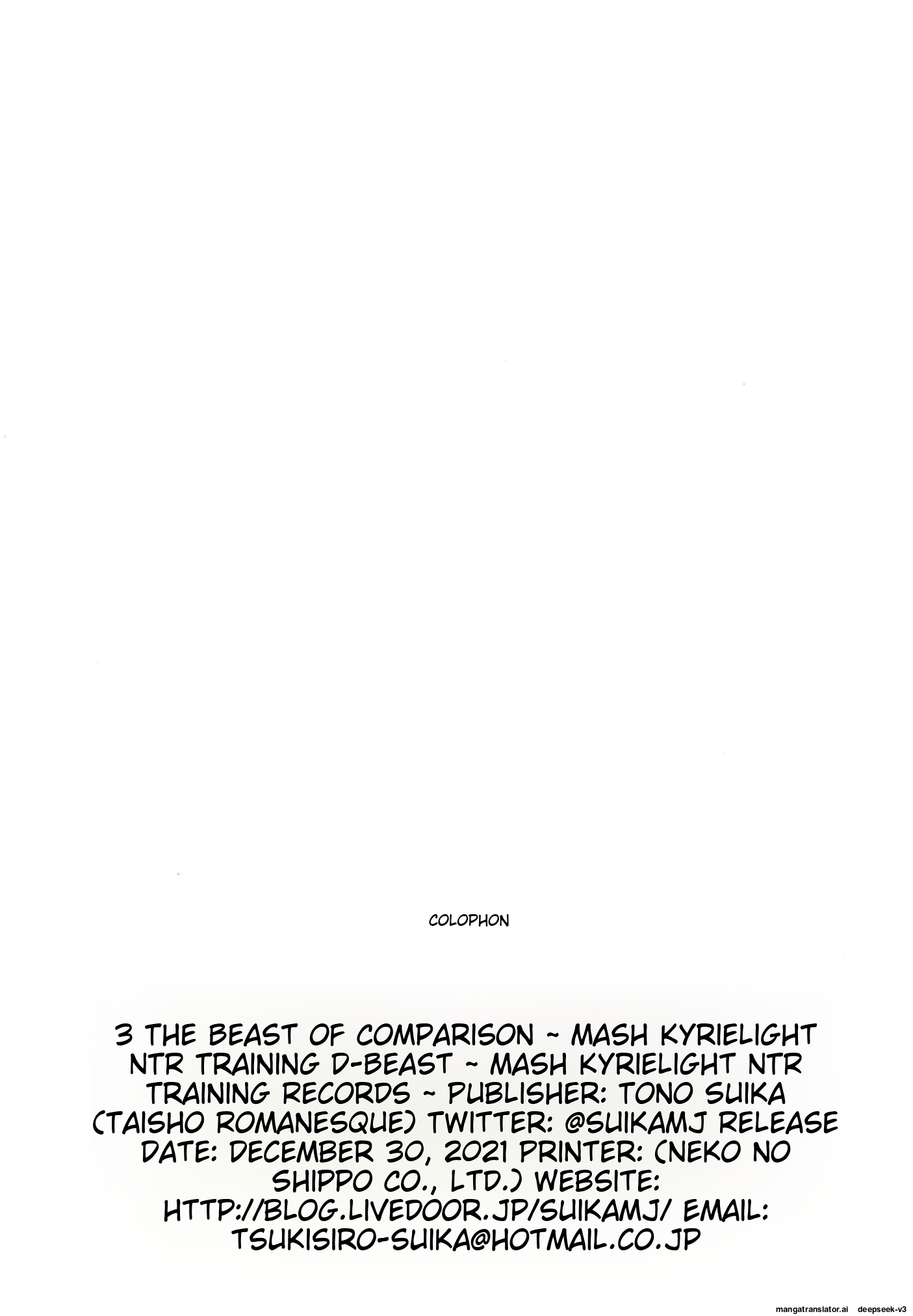 HentaiVN.net - Ảnh 18 - Báo cáo huấn luyện NTR của Mash kyrielight - Chap 1