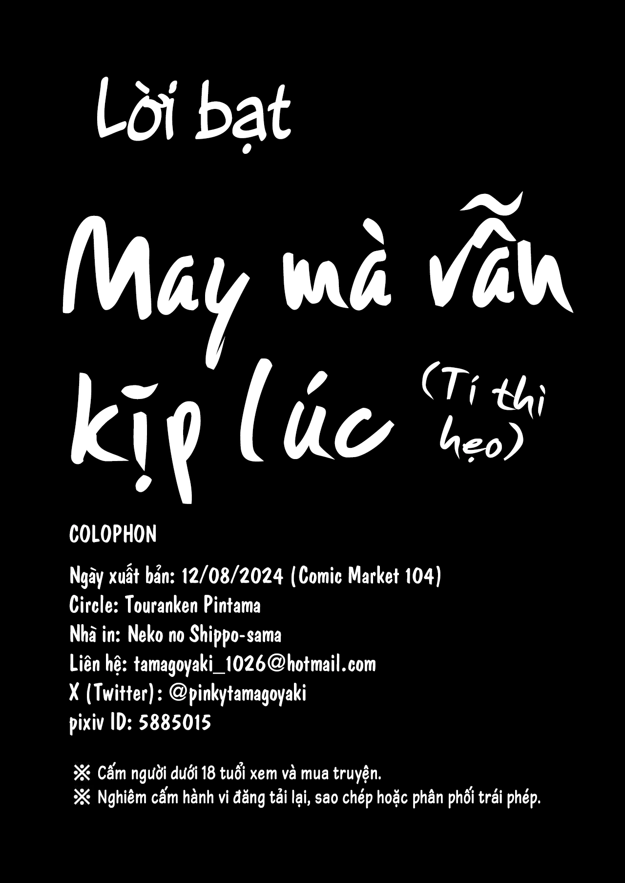 HentaiVN.net - Ảnh 31 - Này... Ta là Tổng soái của các ngươi đó... - Chap 1
