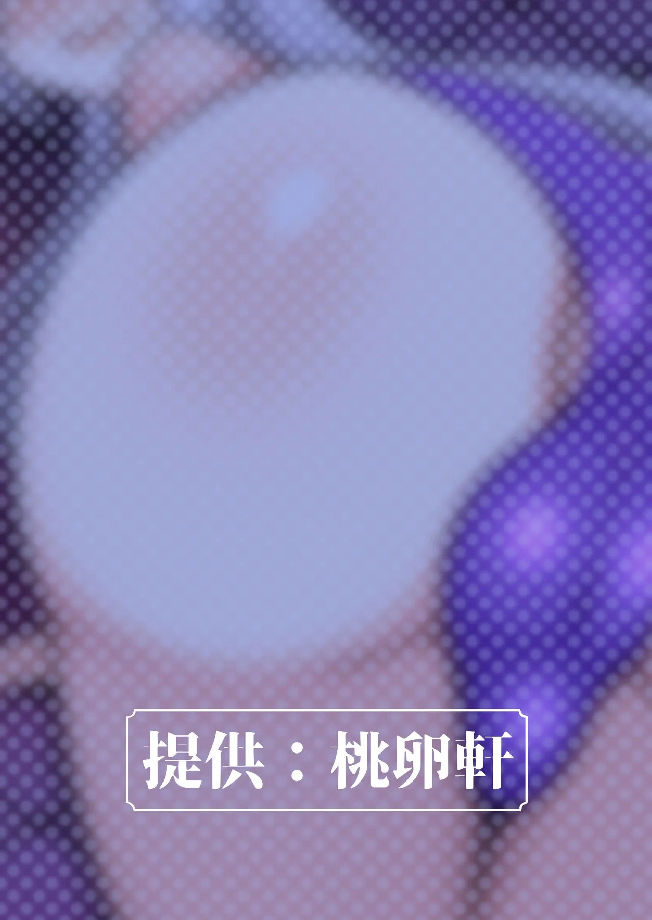 HentaiVN.net - Ảnh 32 - Này... Ta là Tổng soái của các ngươi đó... - Chap 1