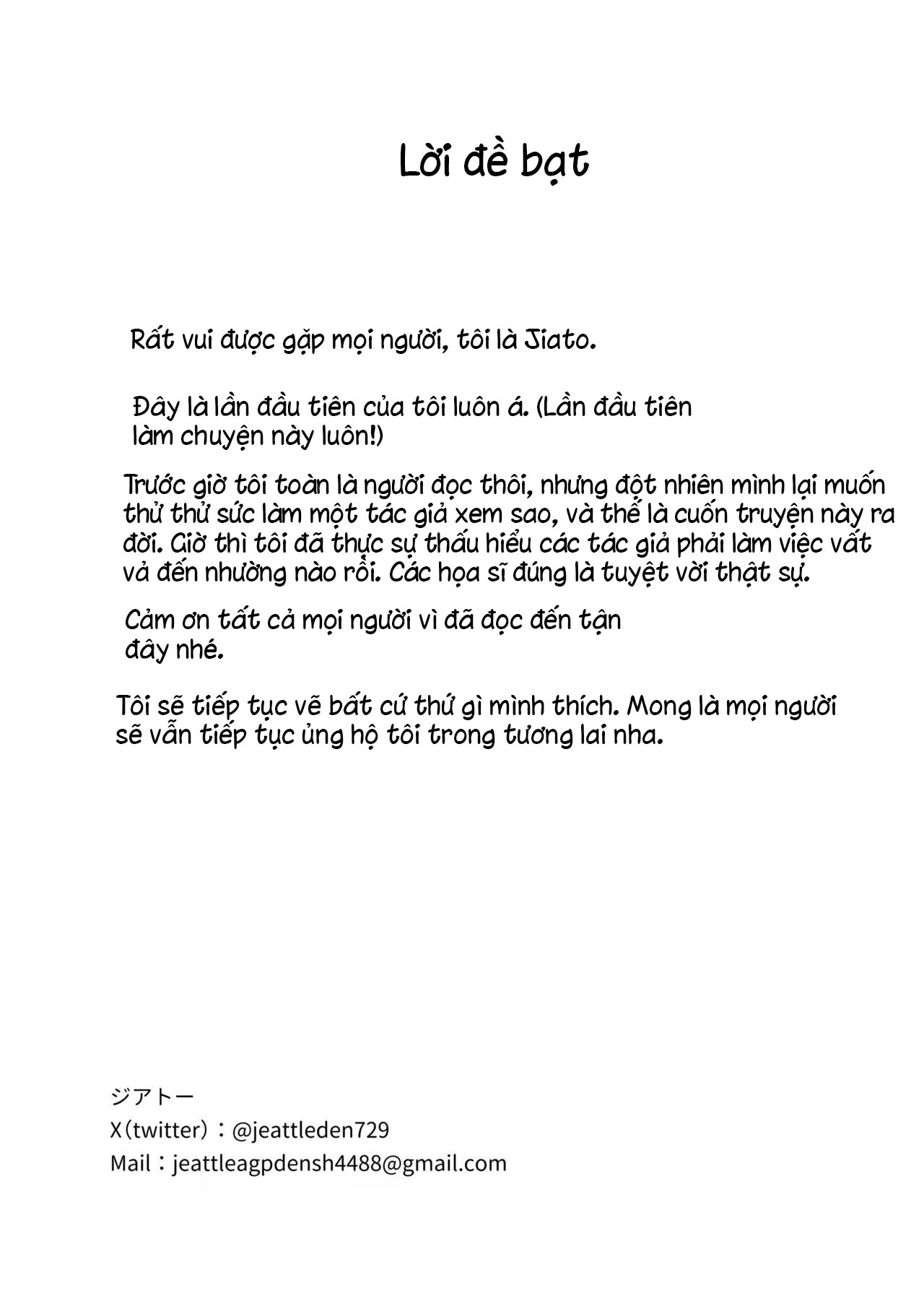 HentaiVN.net - Ảnh 44 - Sex Shinai to Derarenai Hotel - Chap 1