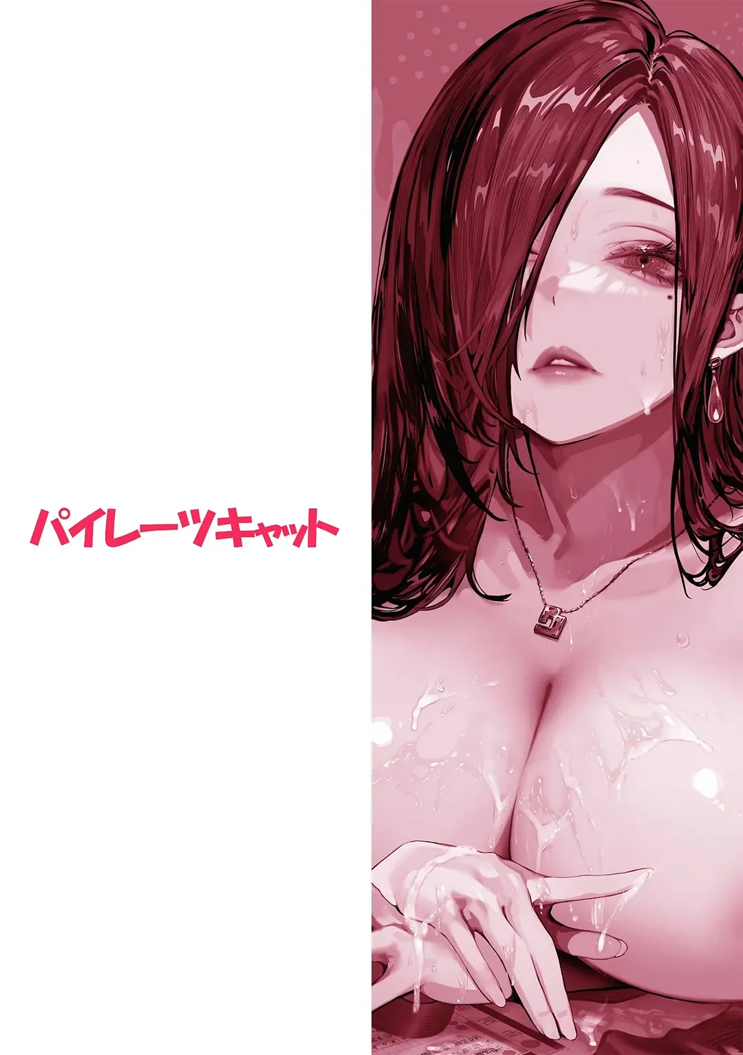 HentaiVN.net - Ảnh 45 - Người nội trợ đến gõ cửa nhà tôi - Chap 2