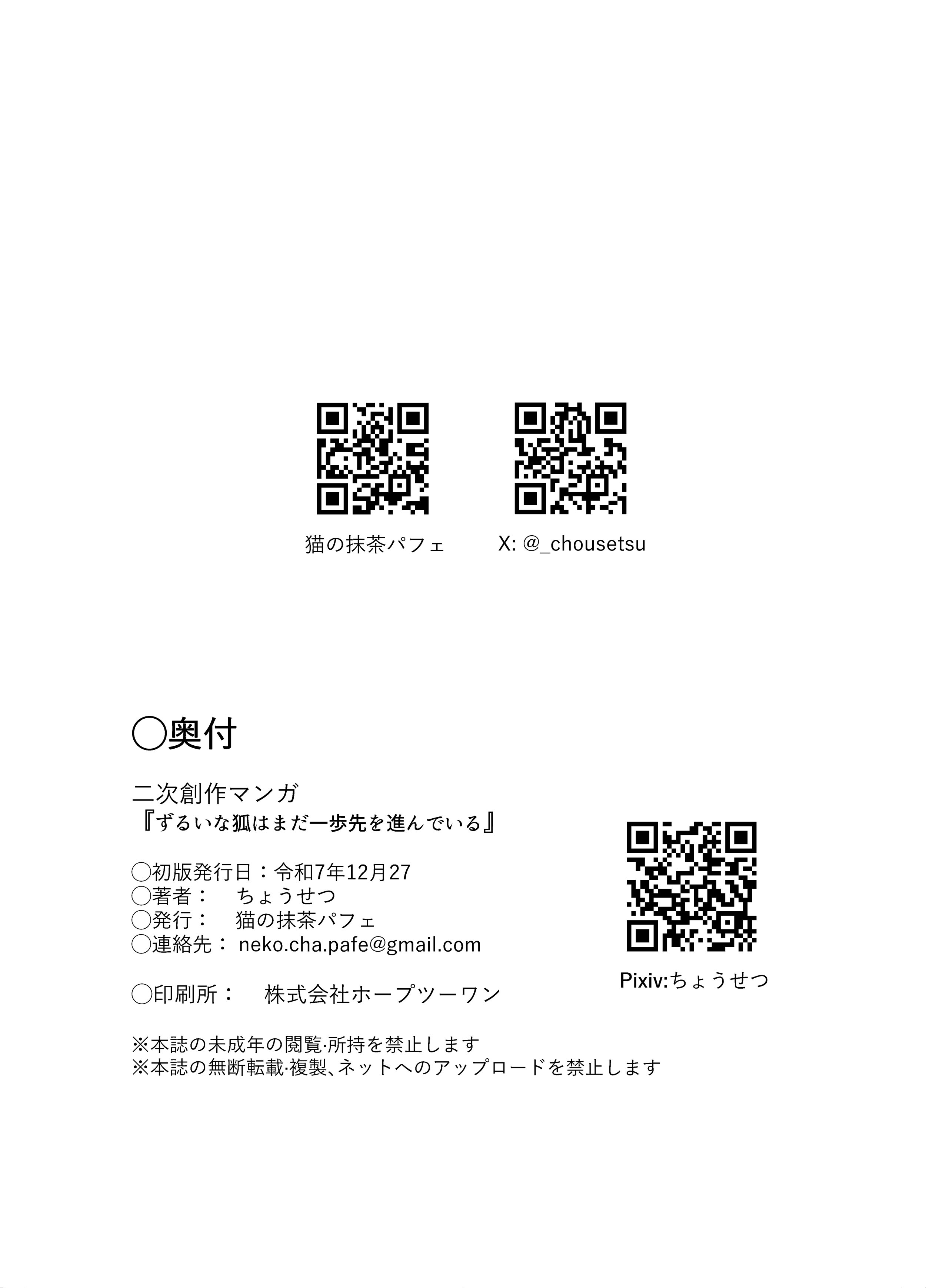 HentaiVN.net - Ảnh 27 - One step ahead - Chap 1