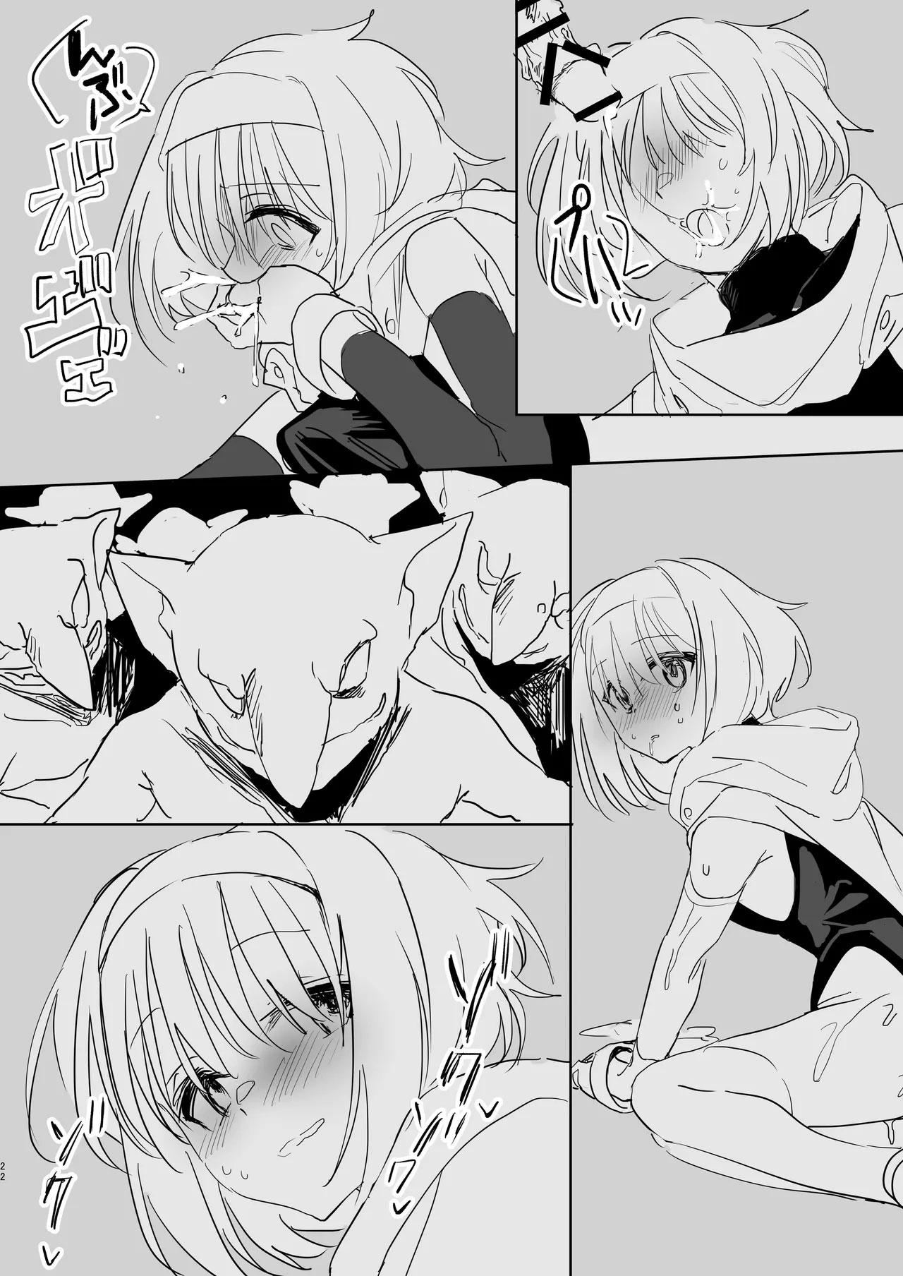 HentaiVN.net - Ảnh 21 - Không Chỉ Là Ham Muốn - Chap 1