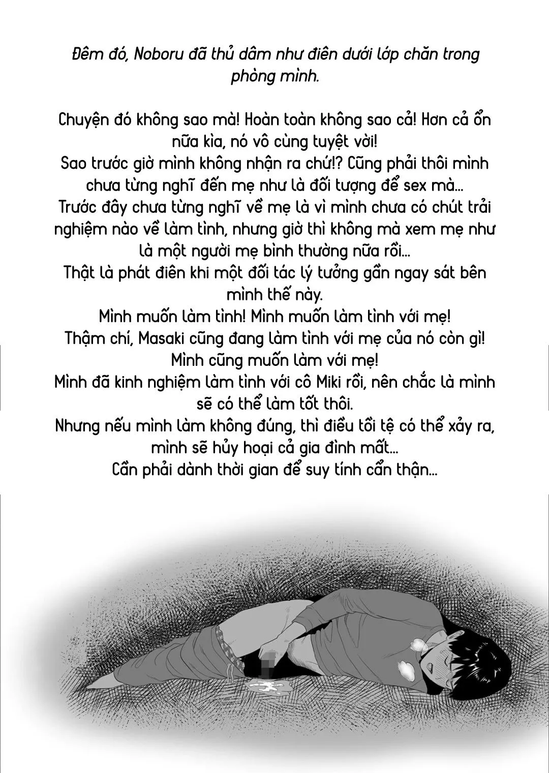 HentaiVN.net - Ảnh 7 - Cách mà tôi có mối quan hệ này với mẹ mình [Boku Ga Okasanto Konna Koto Ni Natchau Hanashi; The Story Of How I Wound Up Like This With My Mother] - Mở đầu
