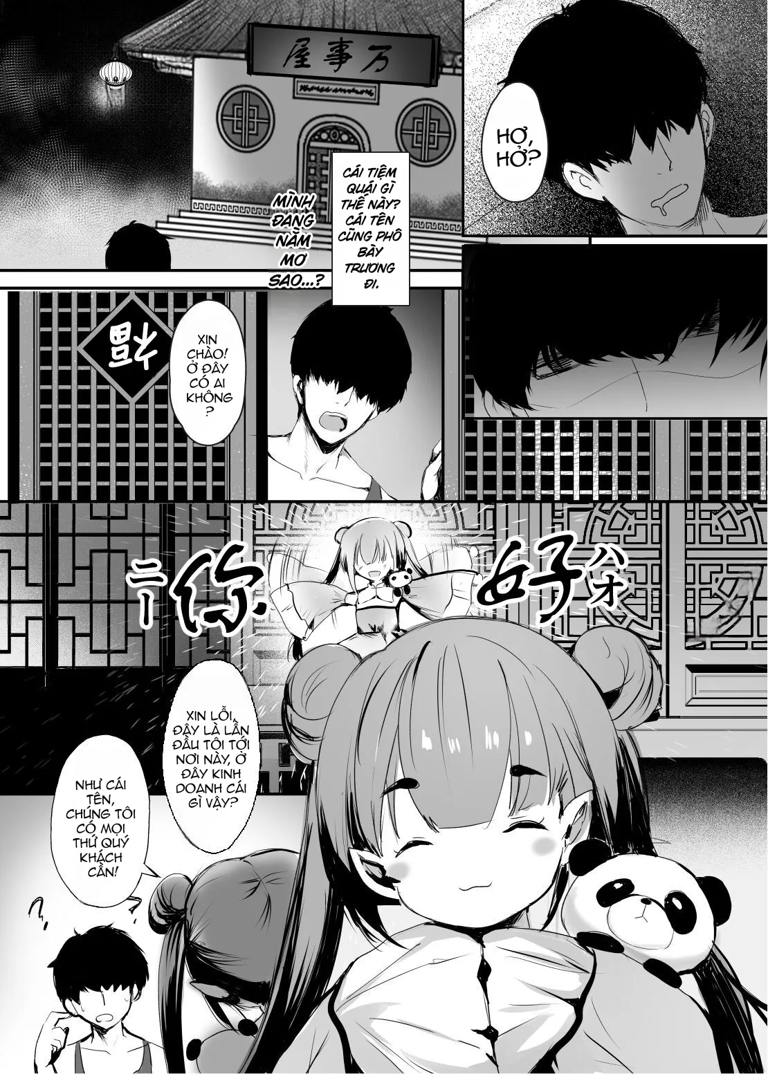 HentaiVN.net - Ảnh 7 - Chunfontein Saiin Hiwa - Chap 1
