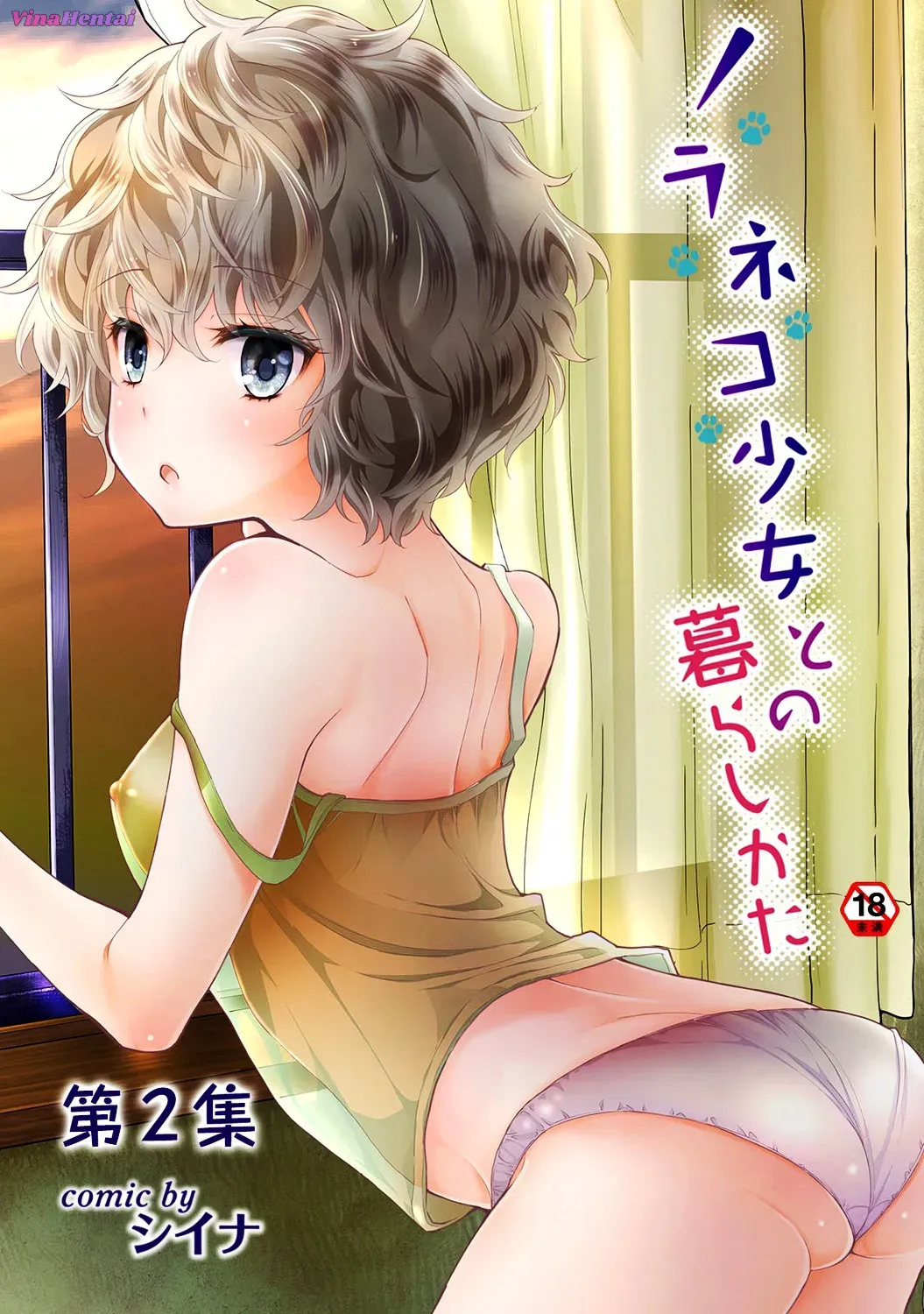 HentaiVN.net - Ảnh 7 - Cô bé mèo hoang [ノラネコ少女との暮らしかた; Noraneko Shoujo to no Kurashikata; Sống cùng cô bé mèo hoang] - 00. Bìa và linh tinh