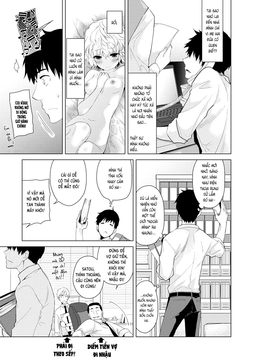 HentaiVN.net - Ảnh 6 - Cô bé mèo hoang [ノラネコ少女との暮らしかた; Noraneko Shoujo to no Kurashikata; Sống cùng cô bé mèo hoang] - 05. Bí mật gì của mèo hoang?