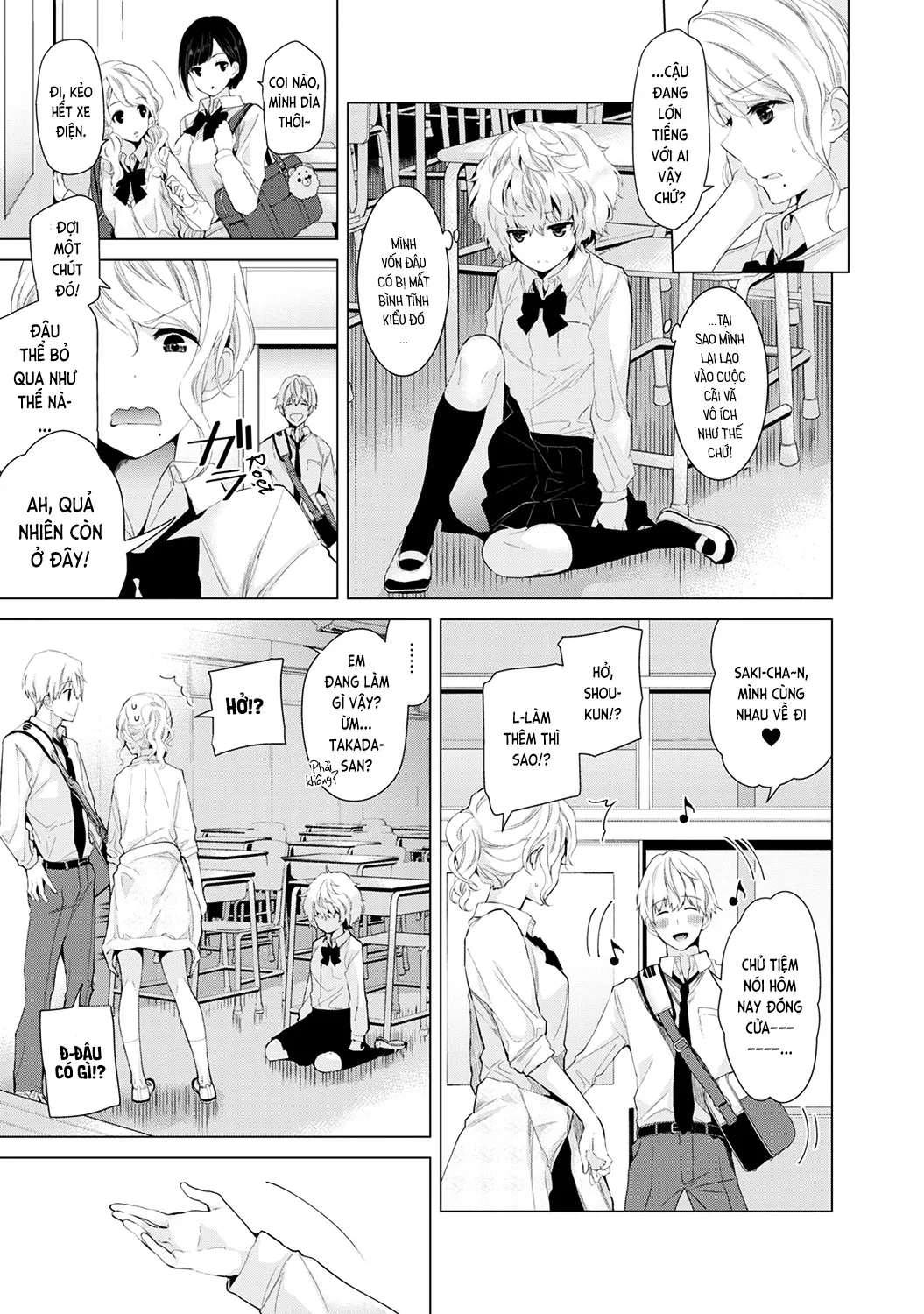 HentaiVN.net - Ảnh 6 - Cô bé mèo hoang [ノラネコ少女との暮らしかた; Noraneko Shoujo to no Kurashikata; Sống cùng cô bé mèo hoang] - 06. Mèo hoang lấy can đảm