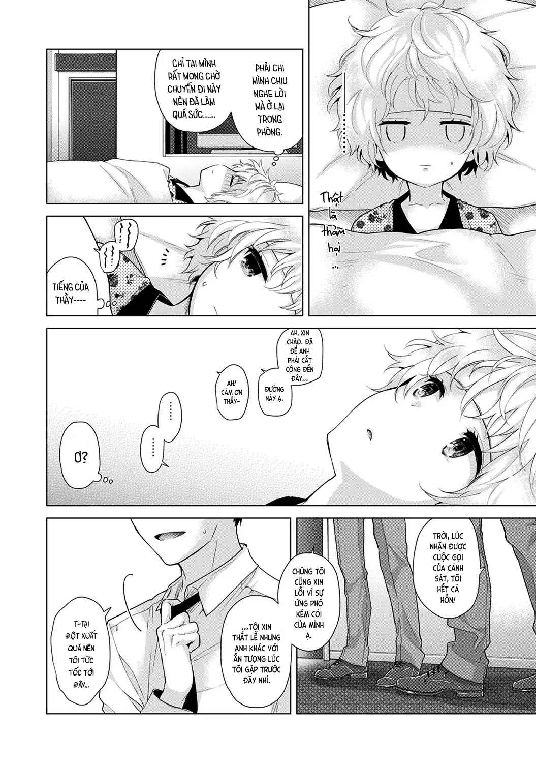 HentaiVN.net - Ảnh 7 - Cô bé mèo hoang [ノラネコ少女との暮らしかた; Noraneko Shoujo to no Kurashikata; Sống cùng cô bé mèo hoang] - 20A. Mèo hoang ngục ngã