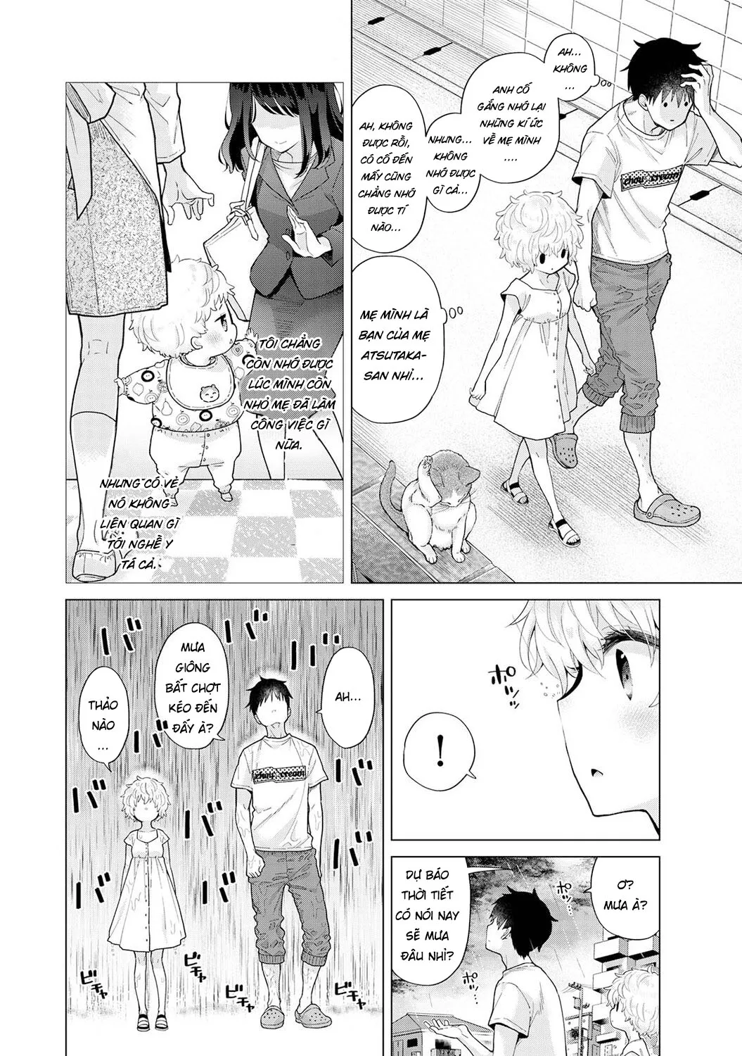 HentaiVN.net - Ảnh 7 - Cô bé mèo hoang [ノラネコ少女との暮らしかた; Noraneko Shoujo to no Kurashikata; Sống cùng cô bé mèo hoang] - 30. Cơn mưa bất chợt