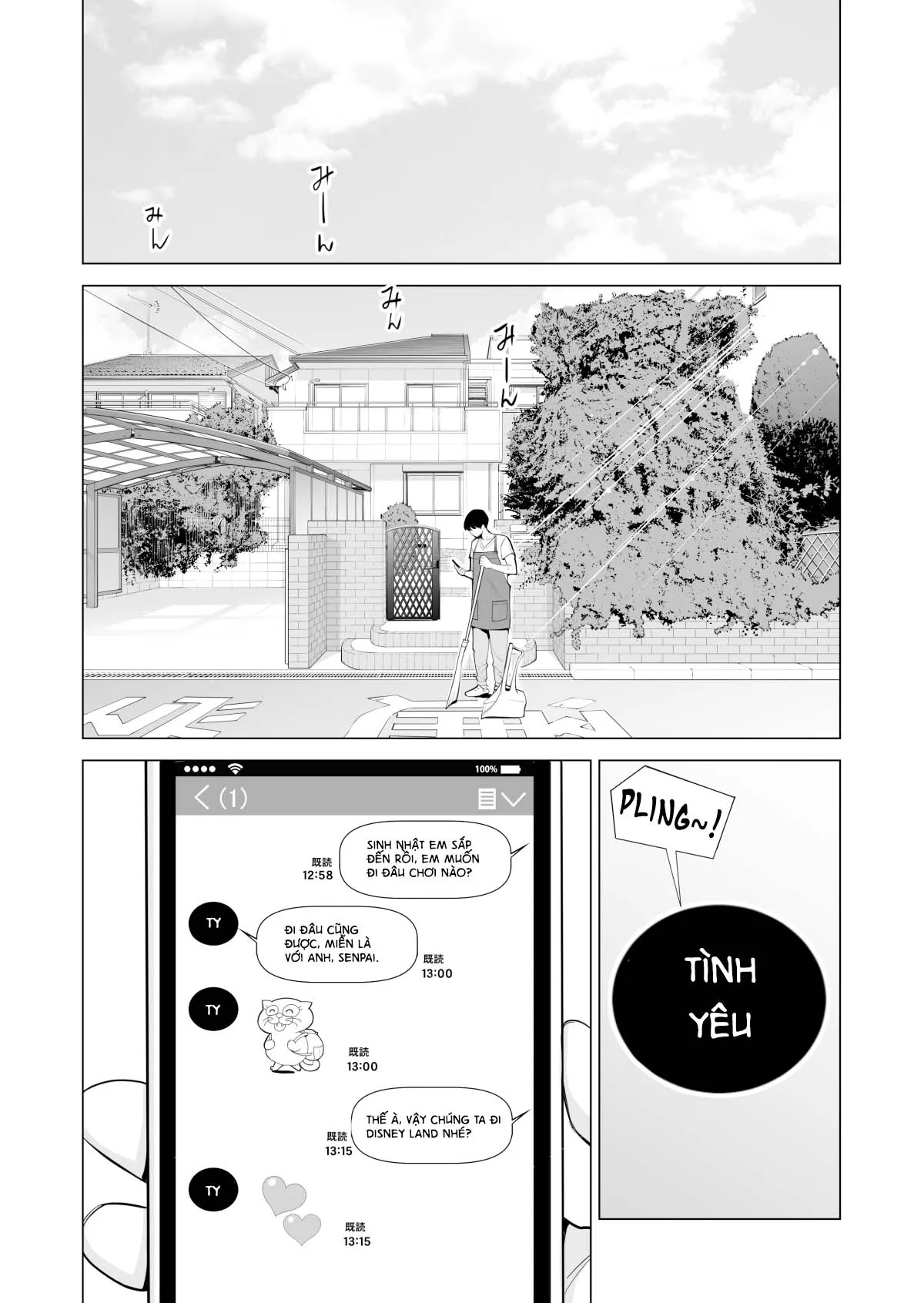 HentaiVN.net - Ảnh 7 - Nureane - Đêm hè, làm tình cùng chị gái đã ly dị [Nureane ~Batsuichi no Ane to Sex o Shita Natsu no Yoru~; ヌレアネ ～バツイチの姉とSEXをした夏の夜～] - 1_ch-1