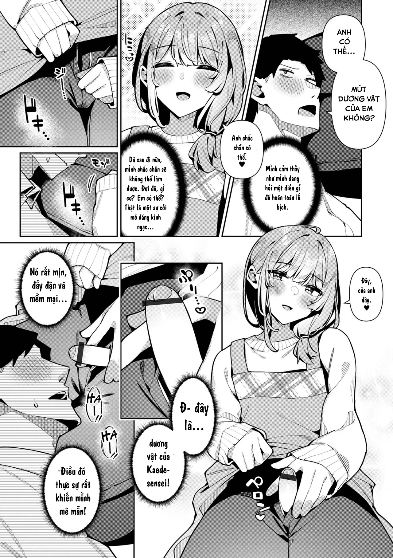 HentaiVN.net - Ảnh 8 - Bosei Zenkai Kaede-Sensei (Gekkan Web Otoko no Ko-llection! S Vol. 101) - Oneshot
