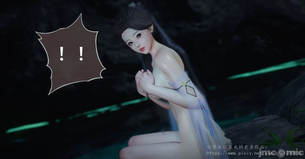 HentaiVN.net - Ảnh 71 - Tiên kiếm kì hiệp truyện - Chap 1