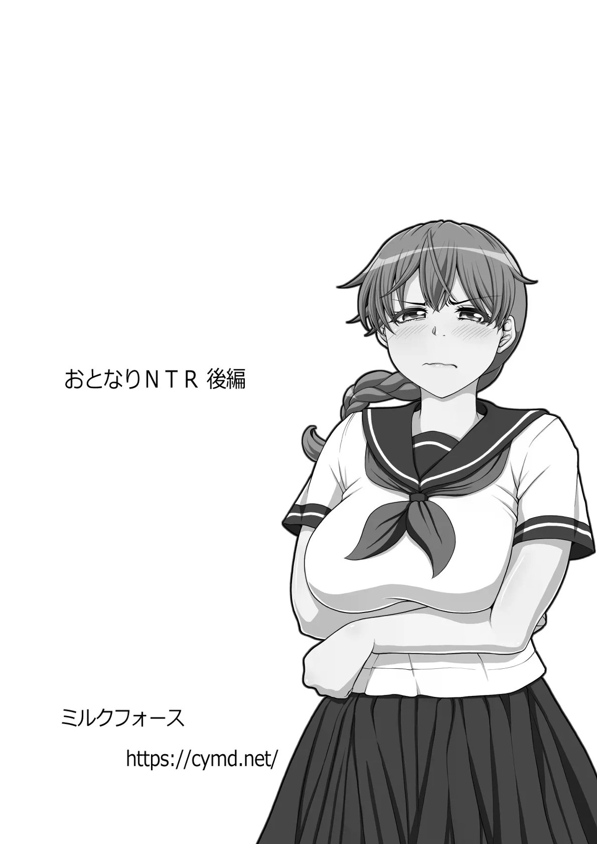 HentaiVN.net - Ảnh 72 - Otonari Ntr - Chap 2
