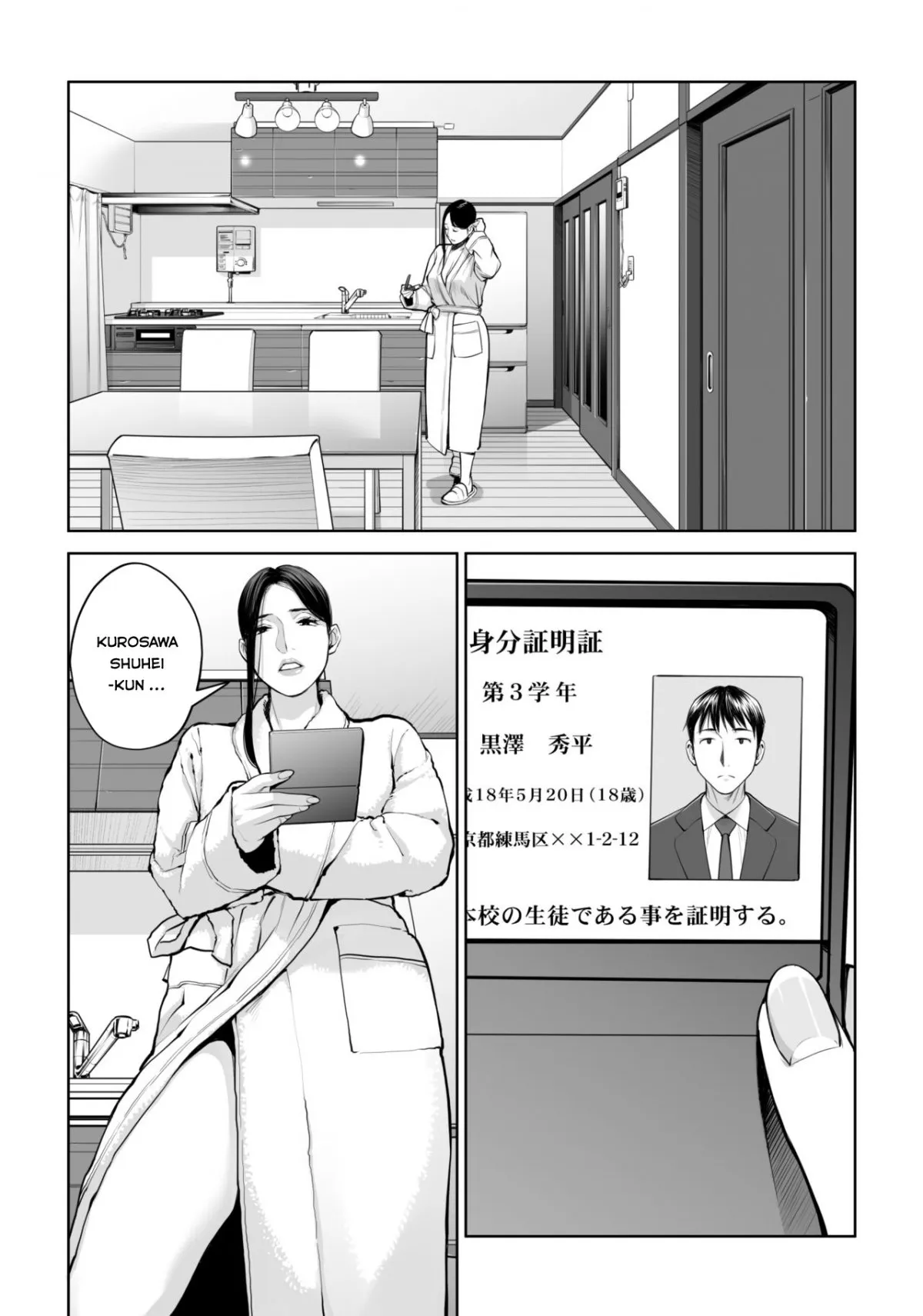 HentaiVN.net - Ảnh 73 - Kurokami Onna no Fudeoroshi ~Himitsu no Heya de Nakadashi Sasete Ageru wa~ - Oneshot