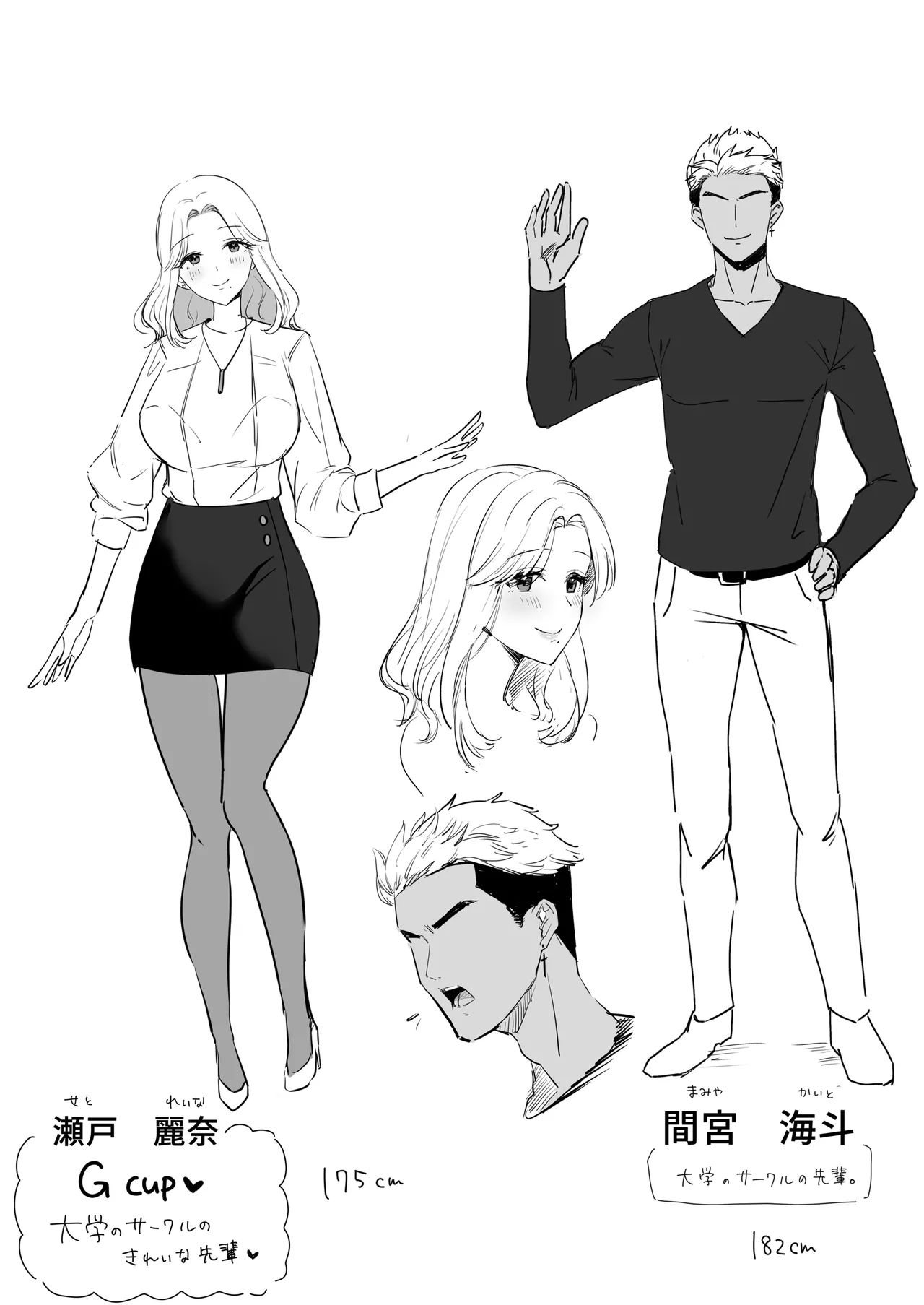 HentaiVN.net - Ảnh 77 - Yêu xa, tôi tự hào về cô bạn gái lớn tuổi hơn mình - Oneshot