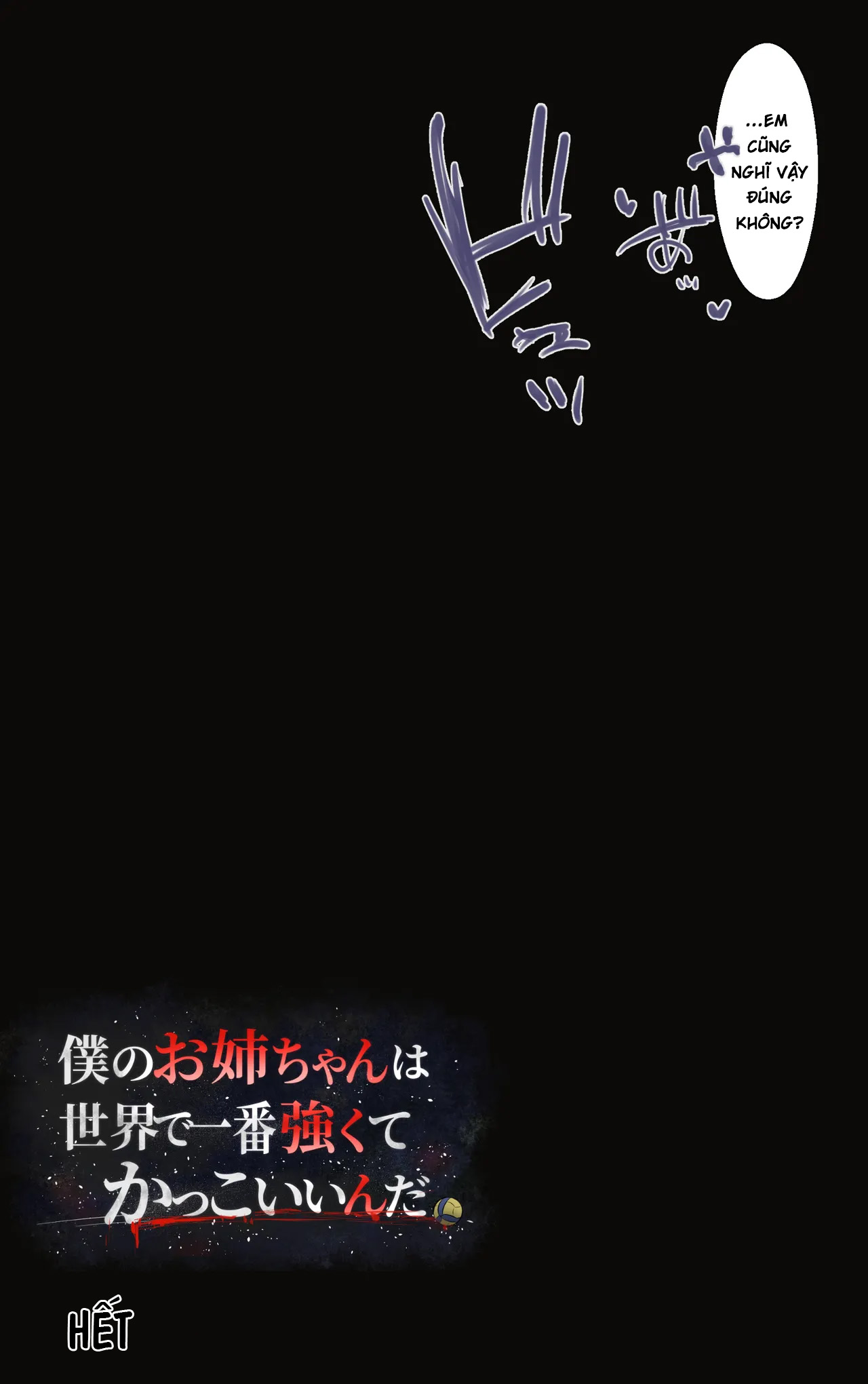 HentaiVN.net - Ảnh 77 - Boku no Onee-chan wa Sekai de Ichiban Tsuyokute kakkoiin da - Oneshot