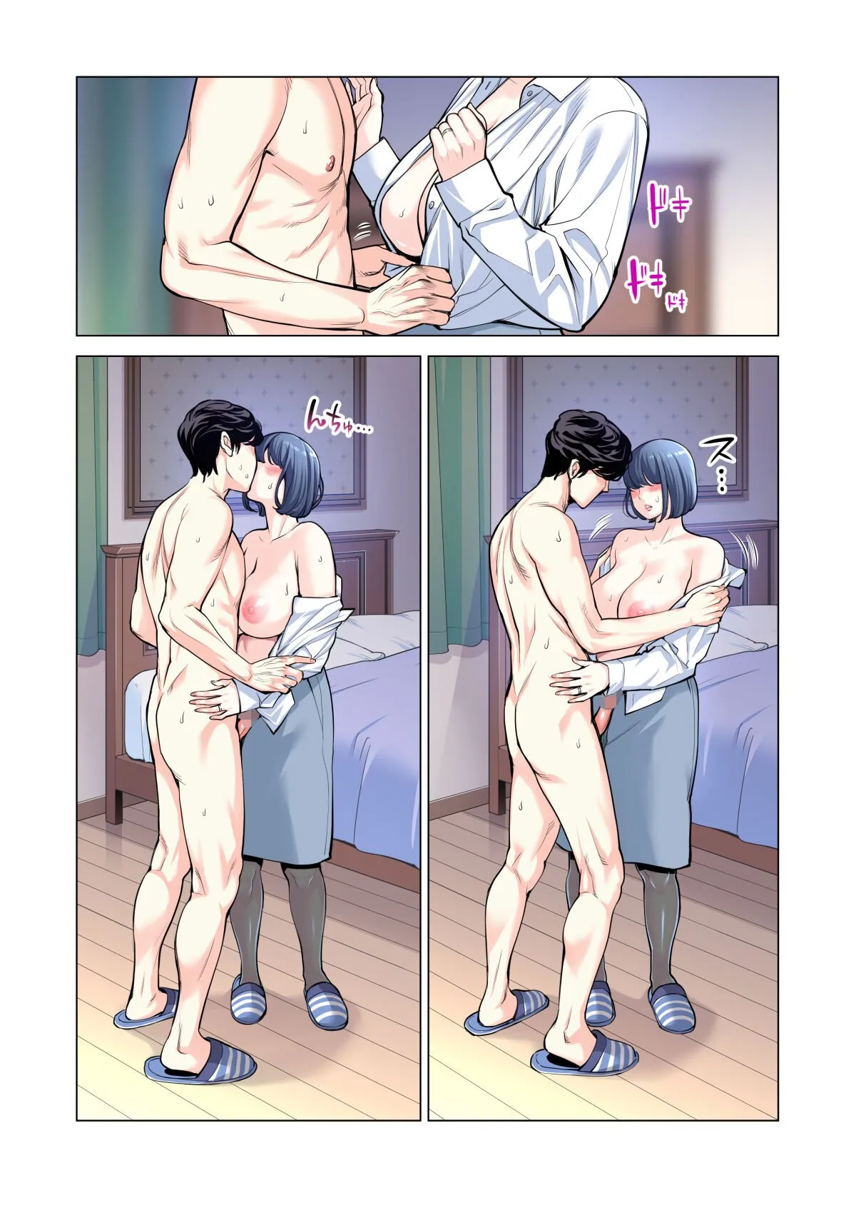 HentaiVN.net - Ảnh 79 - Những cô trợ lý đã có chồng 3  - Chap 3