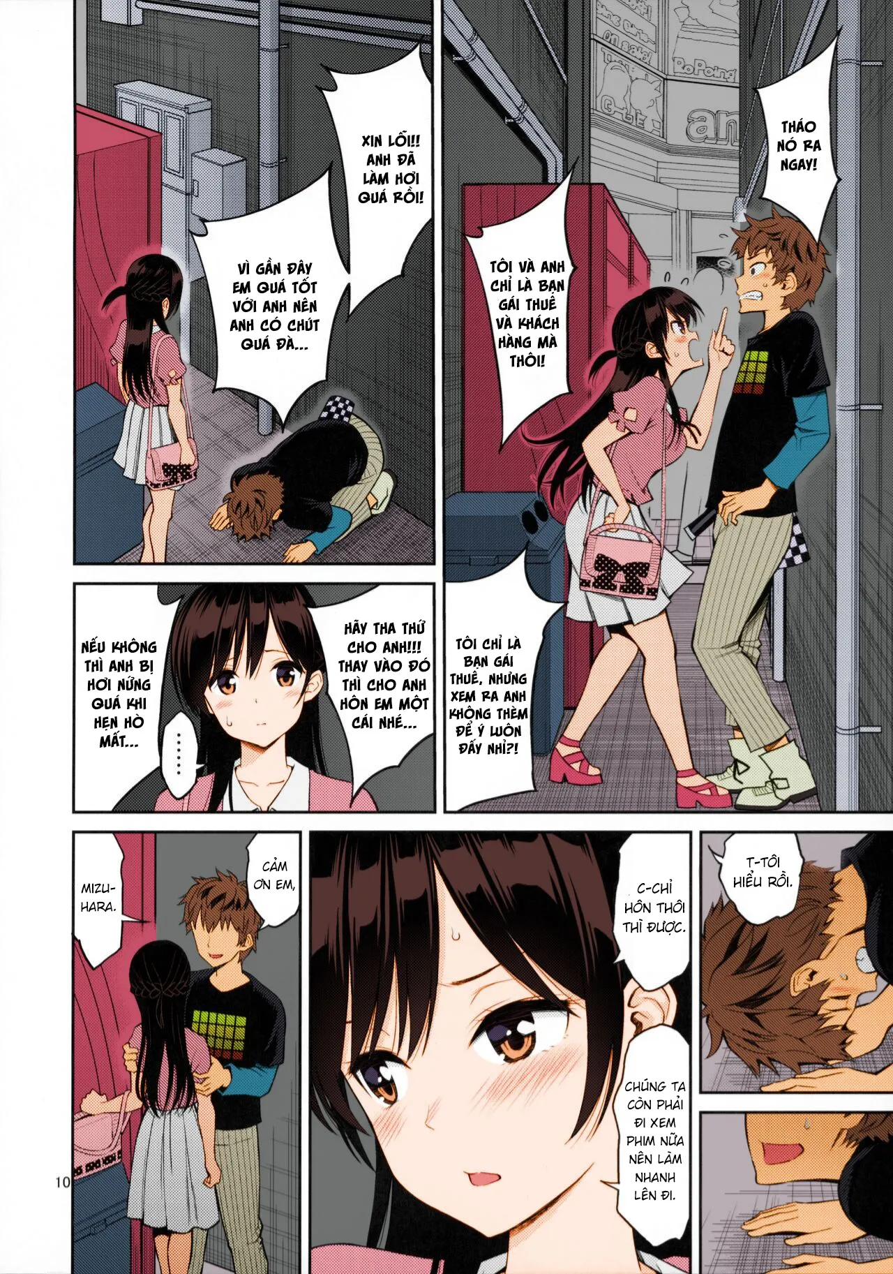 HentaiVN.net - Ảnh 7 - Rental Kanojo Osawari Shimasu [レンタル彼女お触りします] - Oneshot