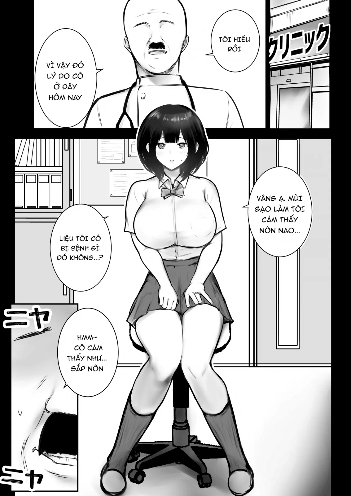 HentaiVN.net - Ảnh 7 - Boku dake ni Amaesasete Kureru Kyonyuu JK Tsuma o Hoka no Otoko ni Dakasete Mita - Chap 8