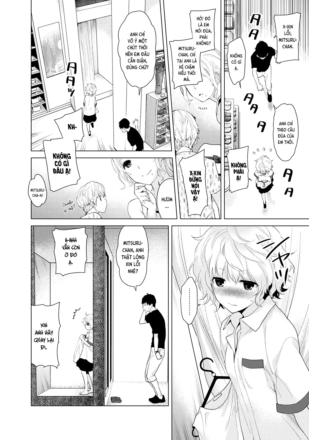 HentaiVN.net - Ảnh 7 - Cô bé mèo hoang [ノラネコ少女との暮らしかた; Noraneko Shoujo to no Kurashikata; Sống cùng cô bé mèo hoang] - 02. Mèo hoang đi siêu thị