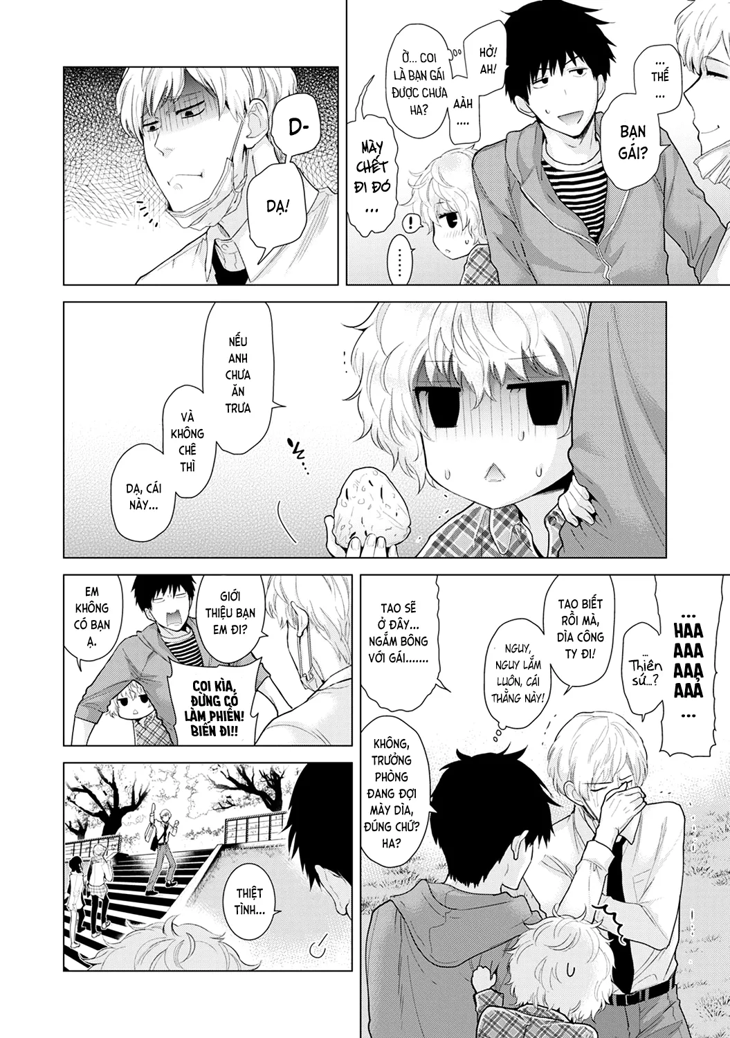 HentaiVN.net - Ảnh 8 - Cô bé mèo hoang [ノラネコ少女との暮らしかた; Noraneko Shoujo to no Kurashikata; Sống cùng cô bé mèo hoang] - 12A. Mèo hoang thưởng hoa
