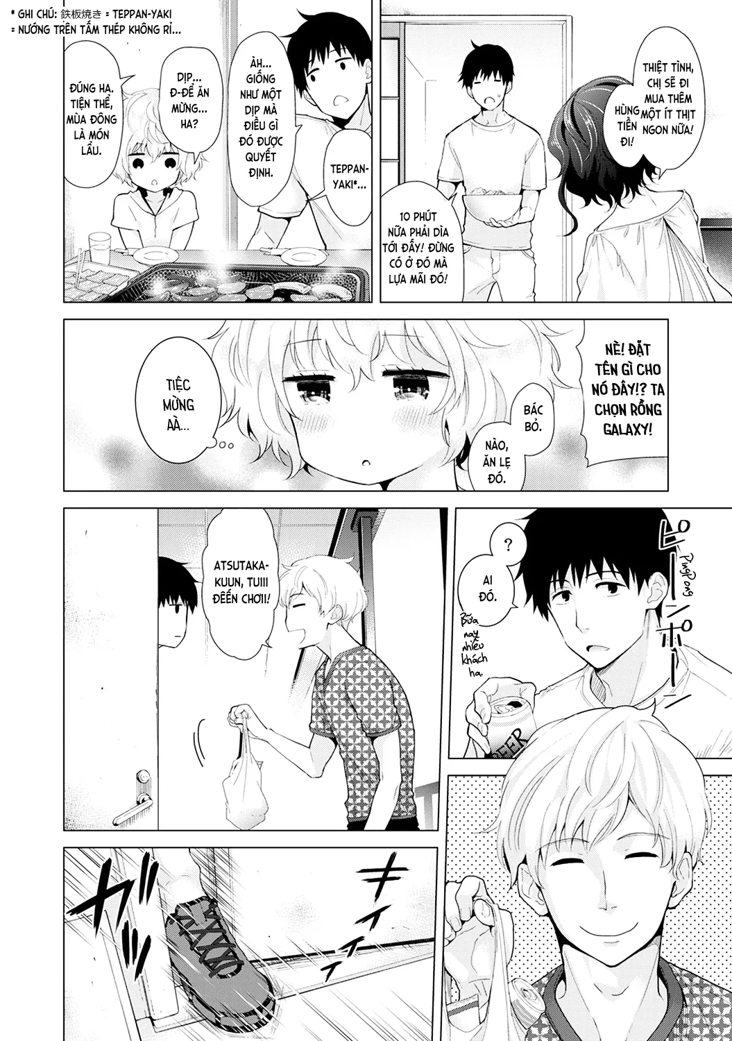 HentaiVN.net - Ảnh 8 - Cô bé mèo hoang [ノラネコ少女との暮らしかた; Noraneko Shoujo to no Kurashikata; Sống cùng cô bé mèo hoang] - 15A. Cảm giác gia đình đầu tiên của mèo hoang