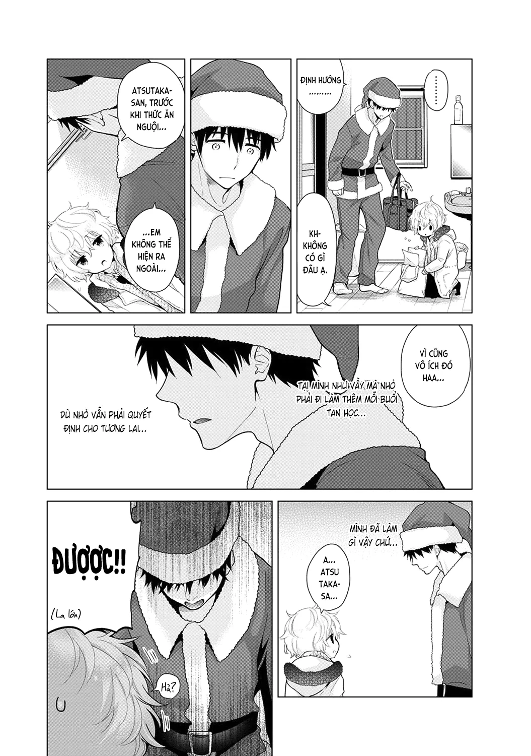 HentaiVN.net - Ảnh 8 - Cô bé mèo hoang [ノラネコ少女との暮らしかた; Noraneko Shoujo to no Kurashikata; Sống cùng cô bé mèo hoang] - 22A. Mèo Giáng Sinh