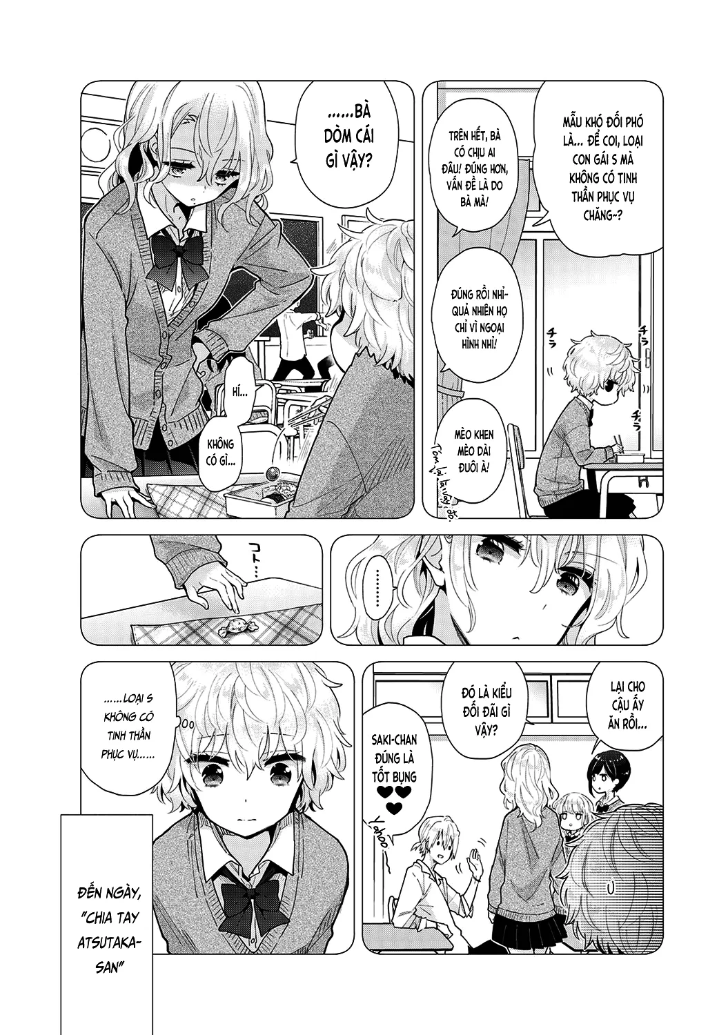 HentaiVN.net - Ảnh 8 - Cô bé mèo hoang [ノラネコ少女との暮らしかた; Noraneko Shoujo to no Kurashikata; Sống cùng cô bé mèo hoang] - 27. Chiến thuật của mèo hoang