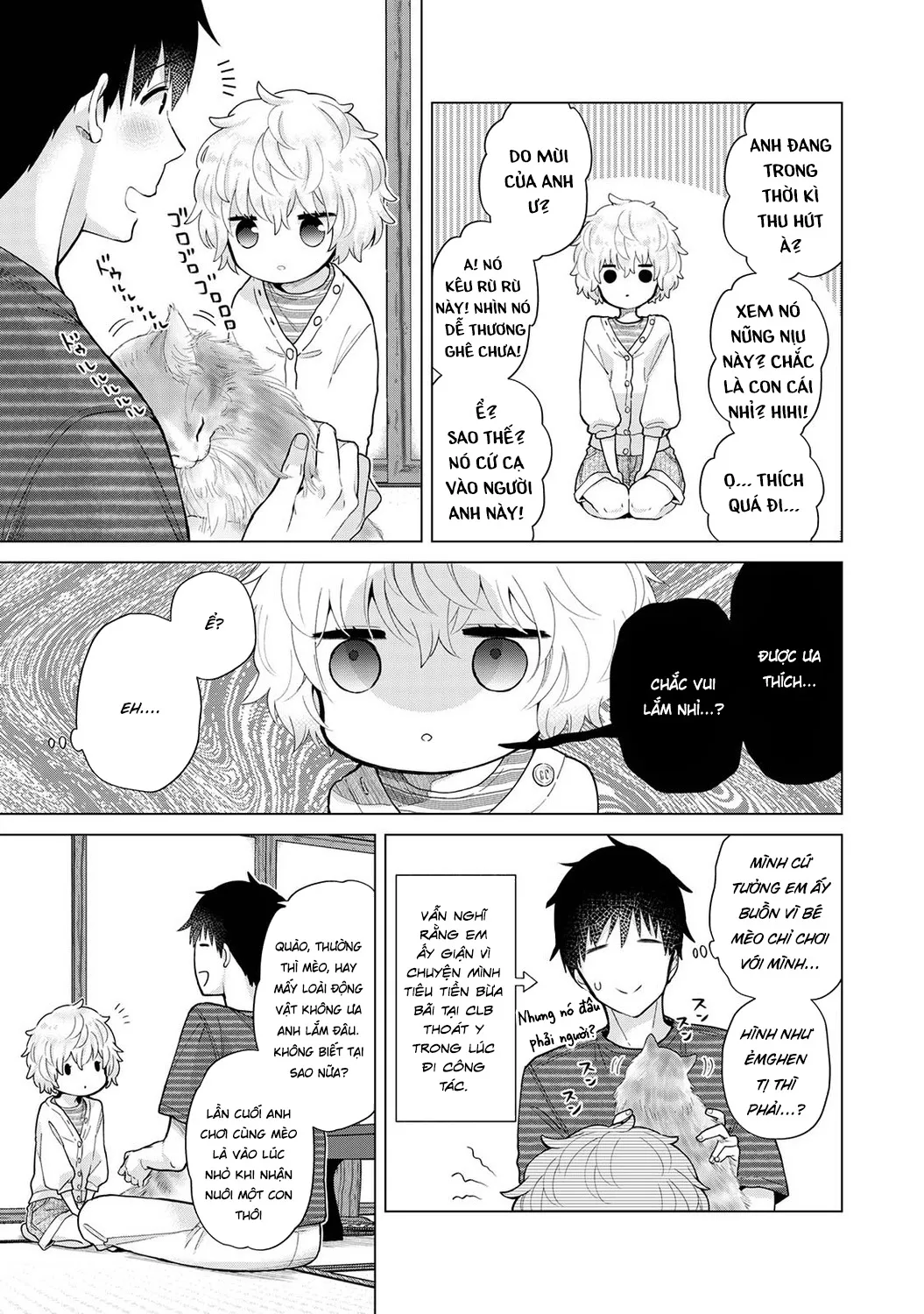 HentaiVN.net - Ảnh 8 - Cô bé mèo hoang [ノラネコ少女との暮らしかた; Noraneko Shoujo to no Kurashikata; Sống cùng cô bé mèo hoang] - 29. chuyến du lịch suối nước nóng