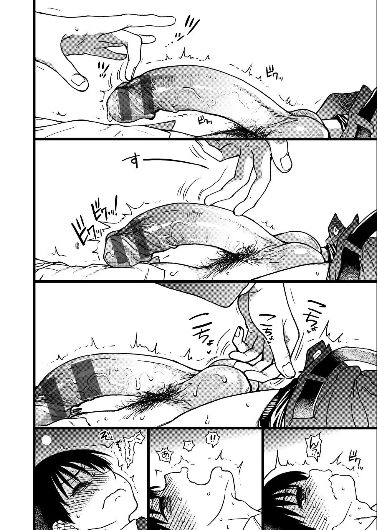 HentaiVN.net - Ảnh 7 - Please! Freeze! Please! - Chap 3.2